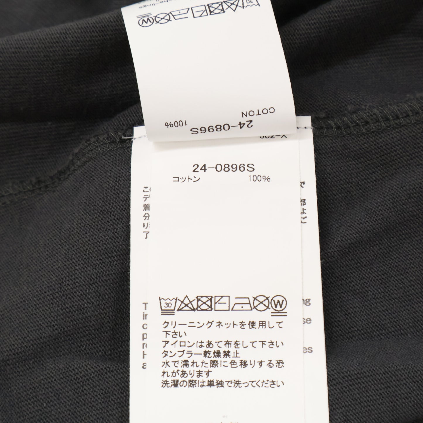 sacai サカイ ｸﾞﾚｰ 24-0896S ｸﾞﾗﾌｨｯｸﾌﾟﾘﾝﾄ Tｼｬﾂ トップス 5
