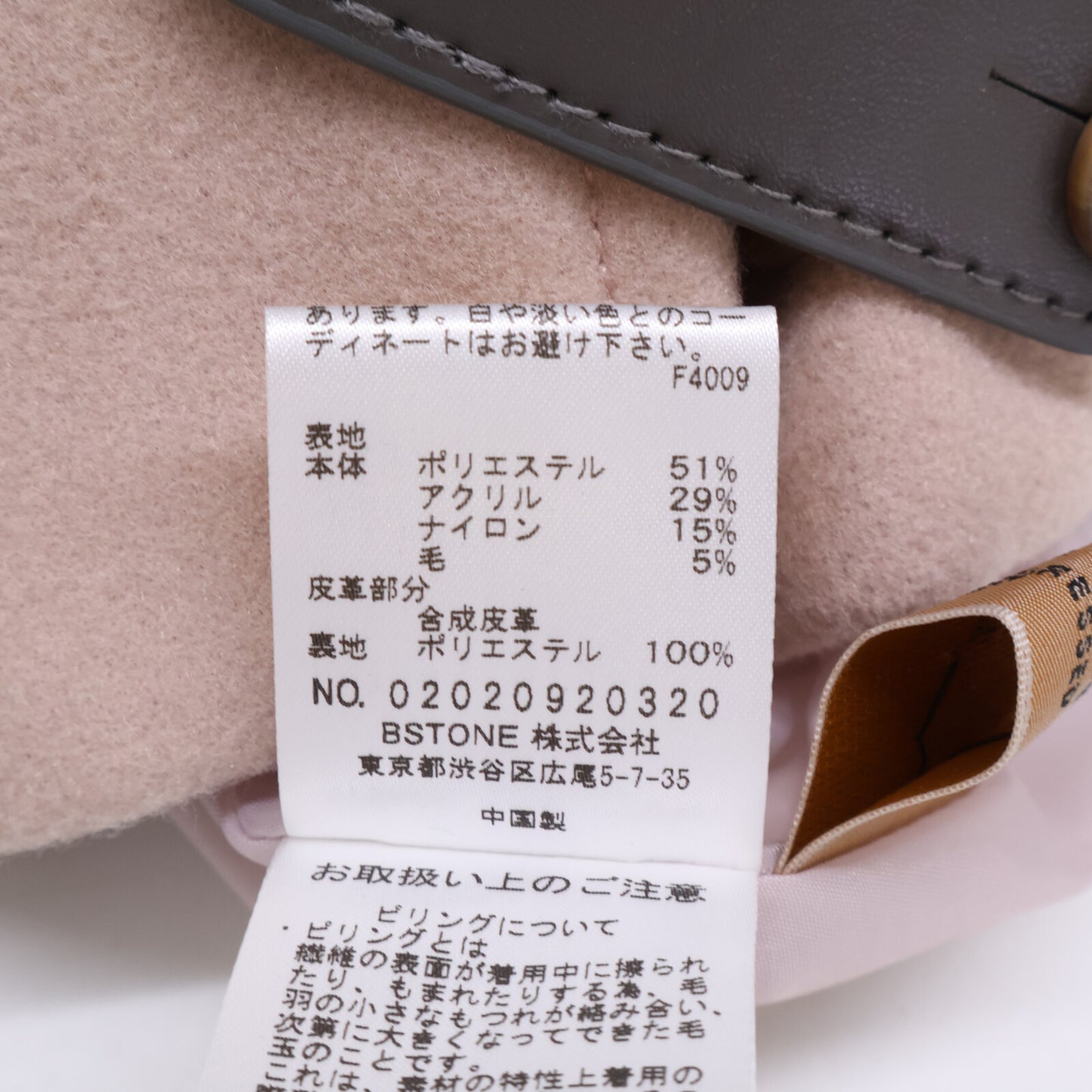 AMERI アメリ ﾋﾟﾝｸ undressed duffle detail skirt スカート S