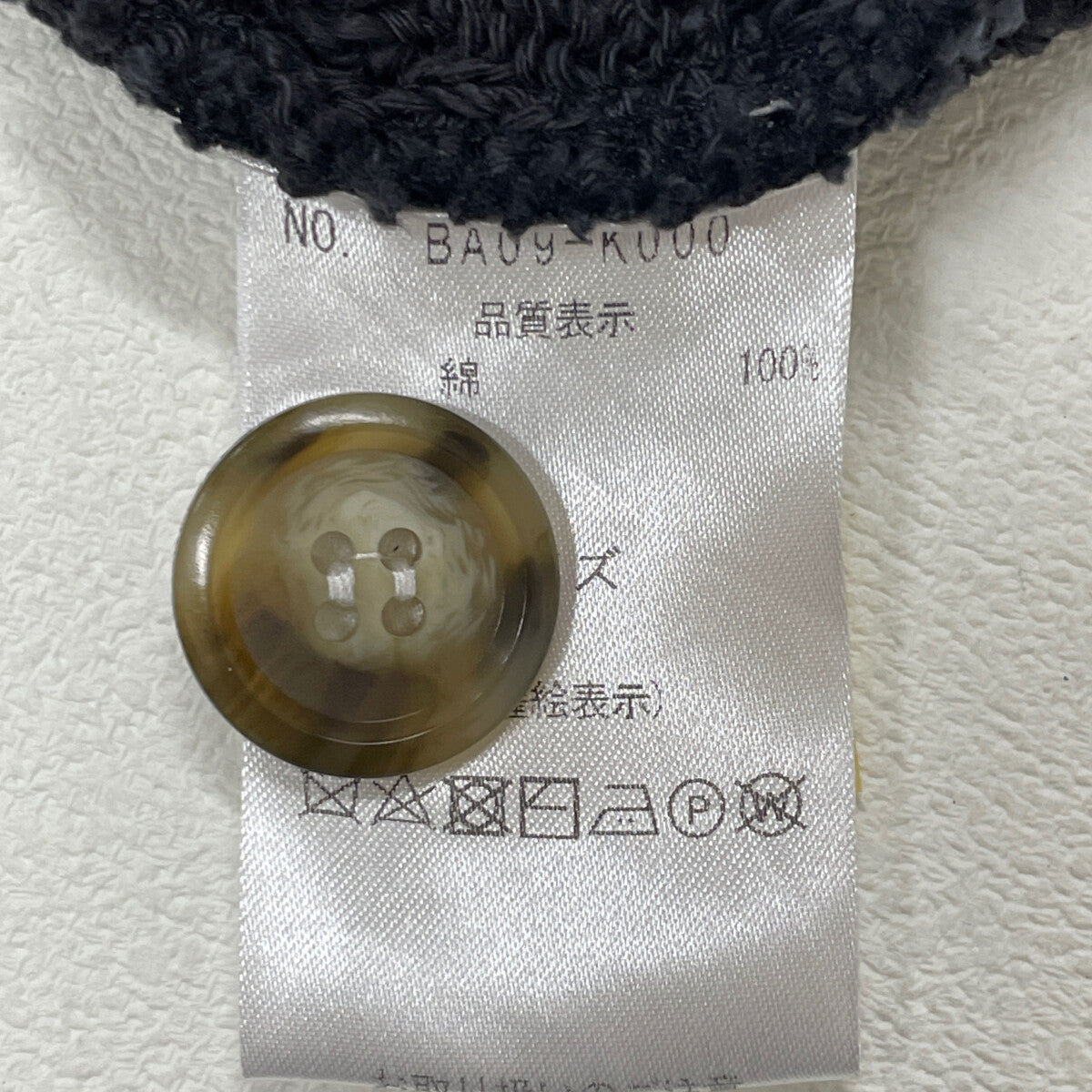 BALLAST ARK バラストアーク ﾁｬｺｰﾙ BA09-K000 ﾀﾞｲﾔﾒｯｼｭｶｰﾃﾞｨｶﾞﾝ トップス F