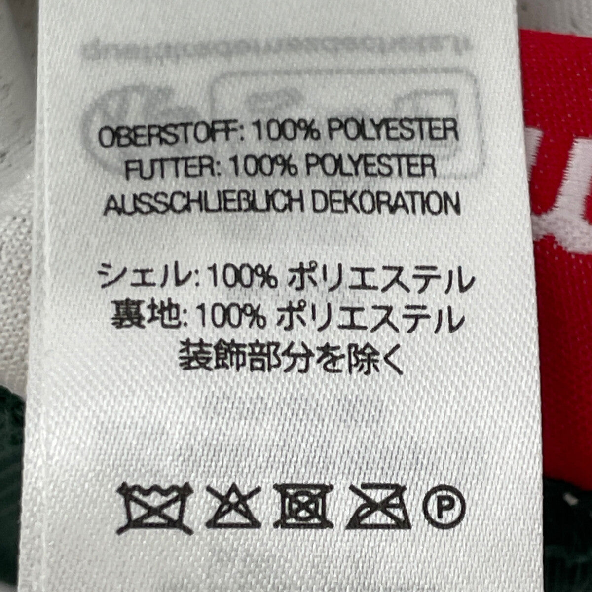 Supreme シュプリーム ｱｲﾎﾞﾘｰ/ｸﾞﾘｰﾝ ｽﾀｯｽﾞ ﾊﾞｽｹｯﾄﾎﾞｰﾙｼｮｰﾂ ボトムス L