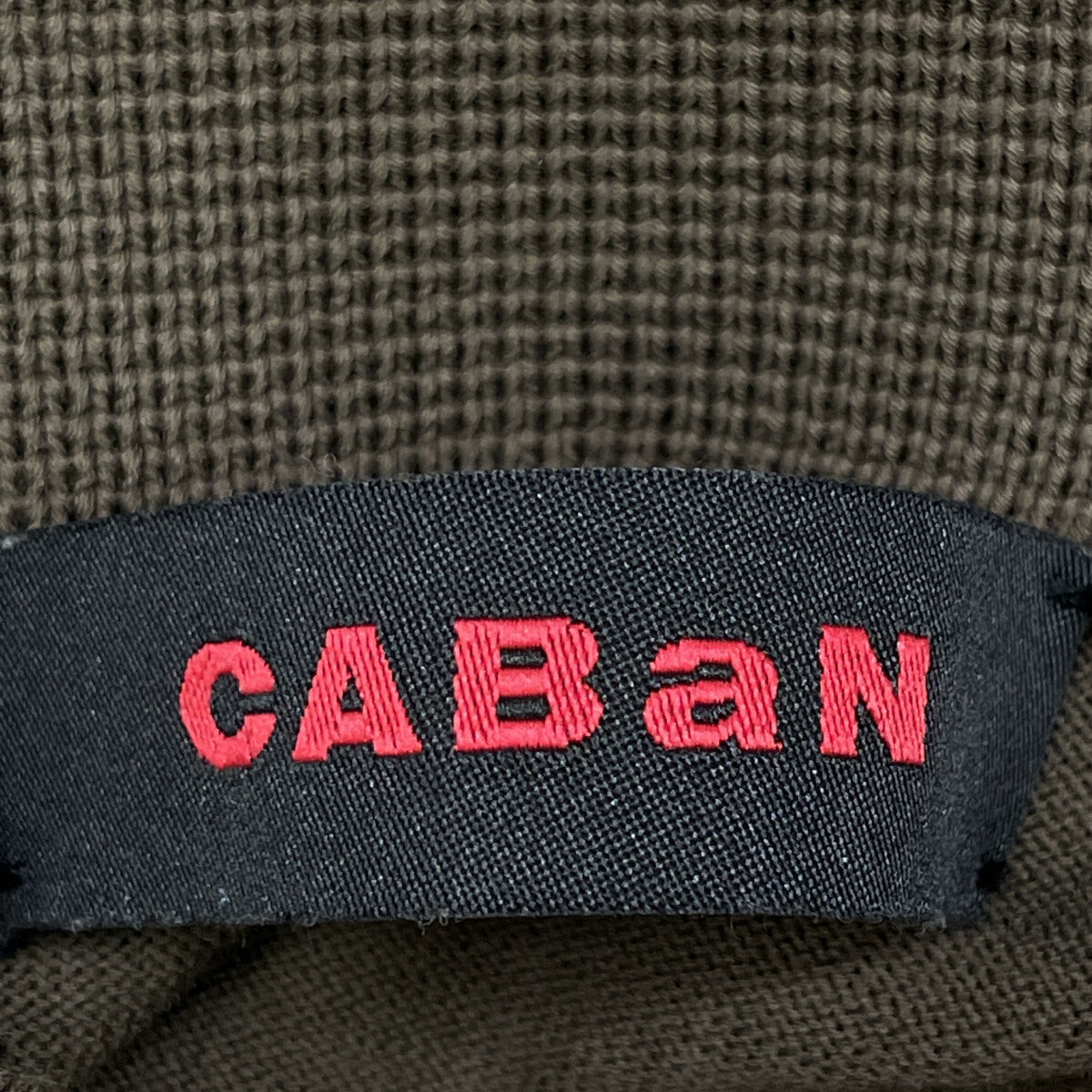 CABaN キャバン 59023102002 コットン ポロニットプルオーバー ポロシャツ M