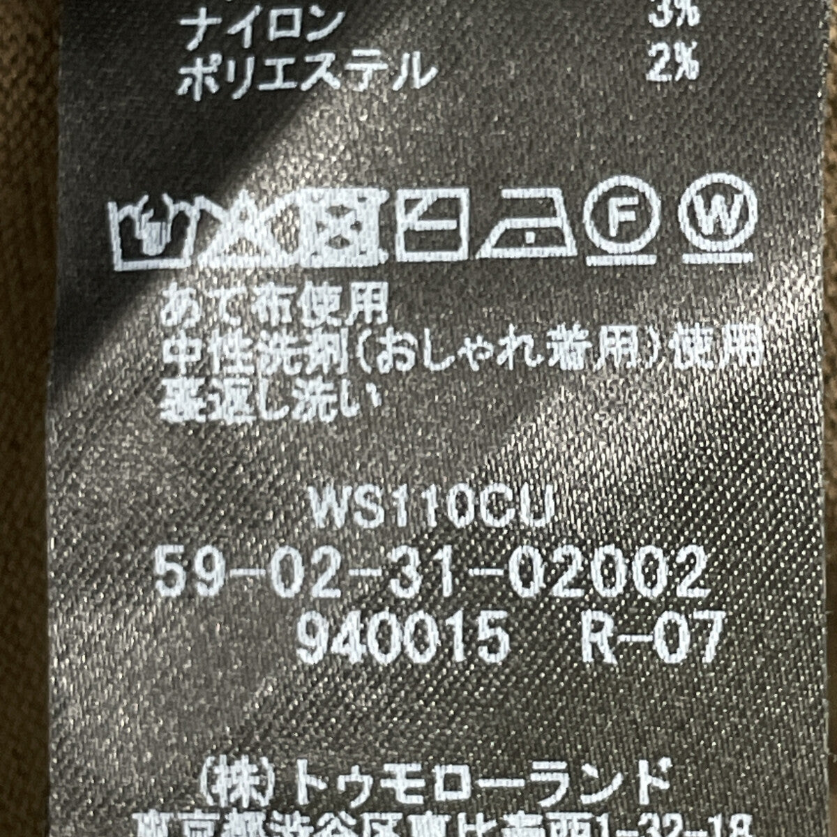 CABaN キャバン 59023102002 コットン ポロニットプルオーバー ポロシャツ M
