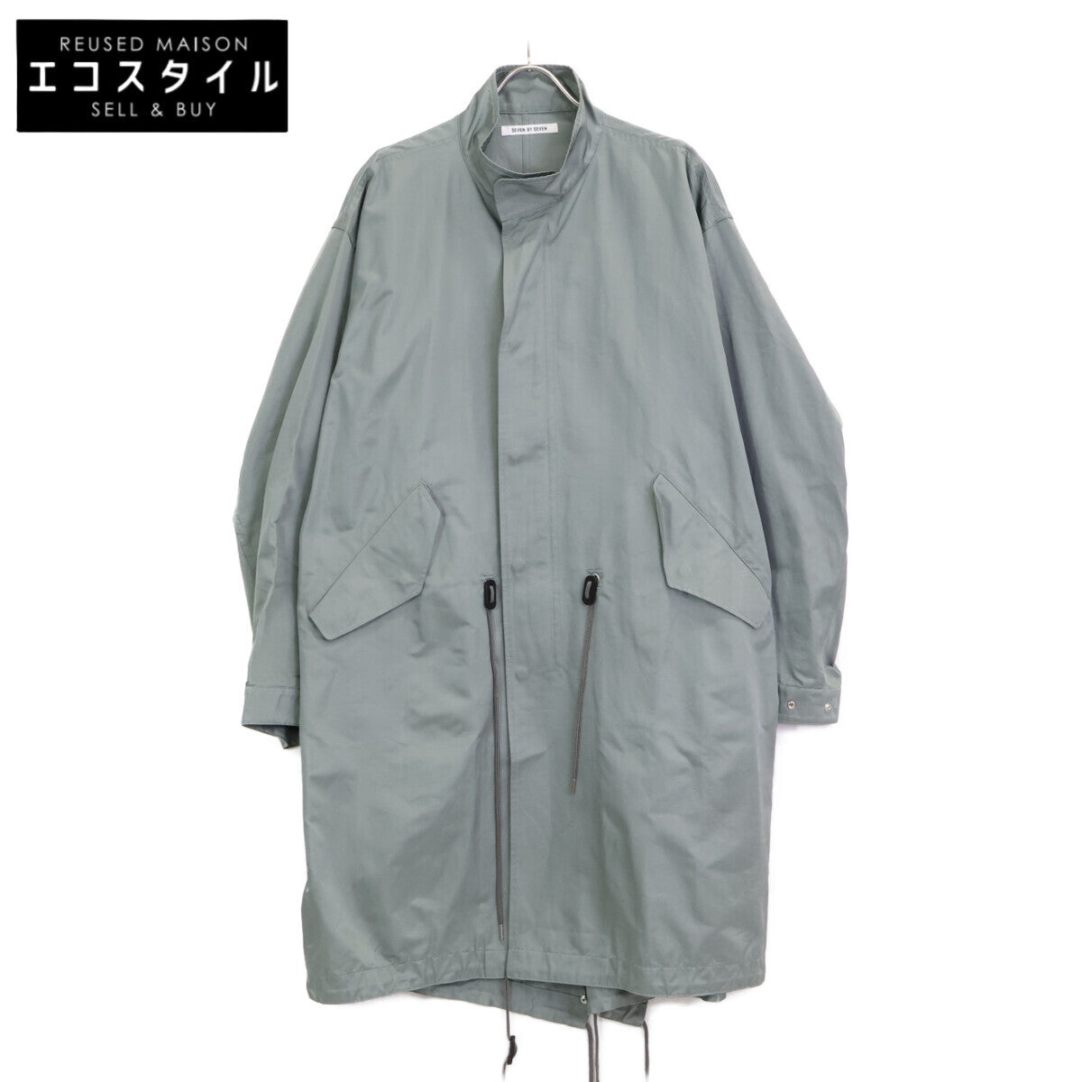 SEVEN BY SEVEN セブン バイ セブン ｸﾞﾚｰ 800-5110012 ﾅｲﾛﾝｼﾙｸ ﾌｨｯｼｭﾃｰﾙｺｰﾄ/M-65 コート M