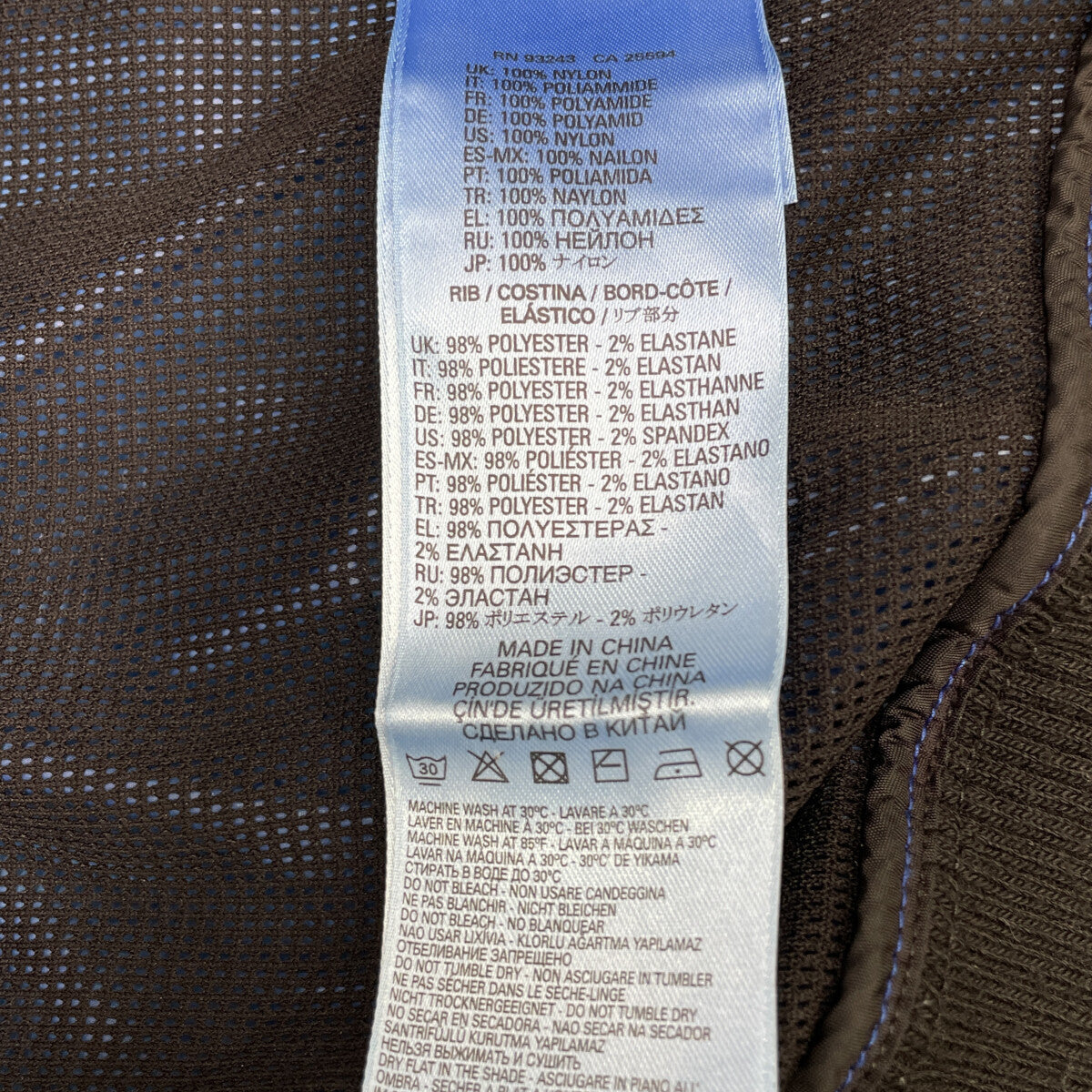 DIESEL ディーゼル ﾌﾞﾙｰ ﾅｲﾛﾝｼﾞｬｹｯﾄ ジャケット S