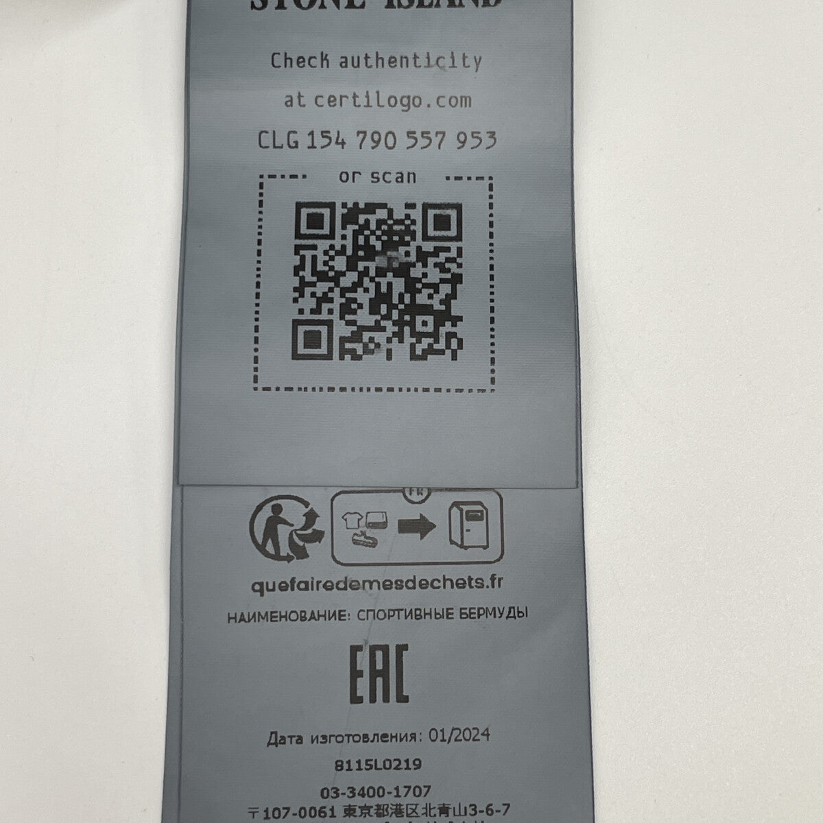 STONE ISLAND ストーンアイランド ﾌﾞﾗｯｸ 8115l0219 ﾅｲﾛﾝｼｮｰﾂ ボトムス 29