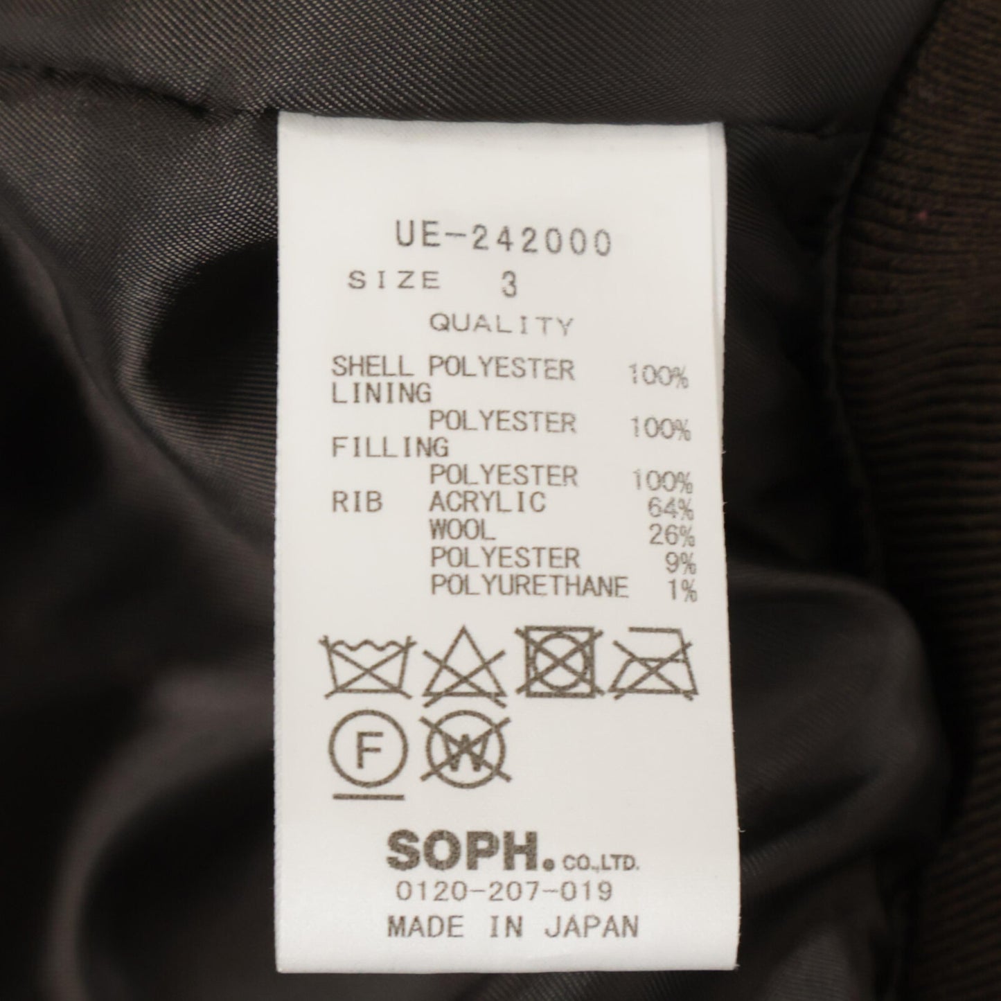 uniform experiment ユニフォームエクスペリメント 2420000 ﾌﾞﾗｳﾝ ﾀﾞﾌﾞﾙｼﾞｯﾌﾟ ﾌﾗｲﾄｼﾞｬｹｯﾄ ジャケット 3