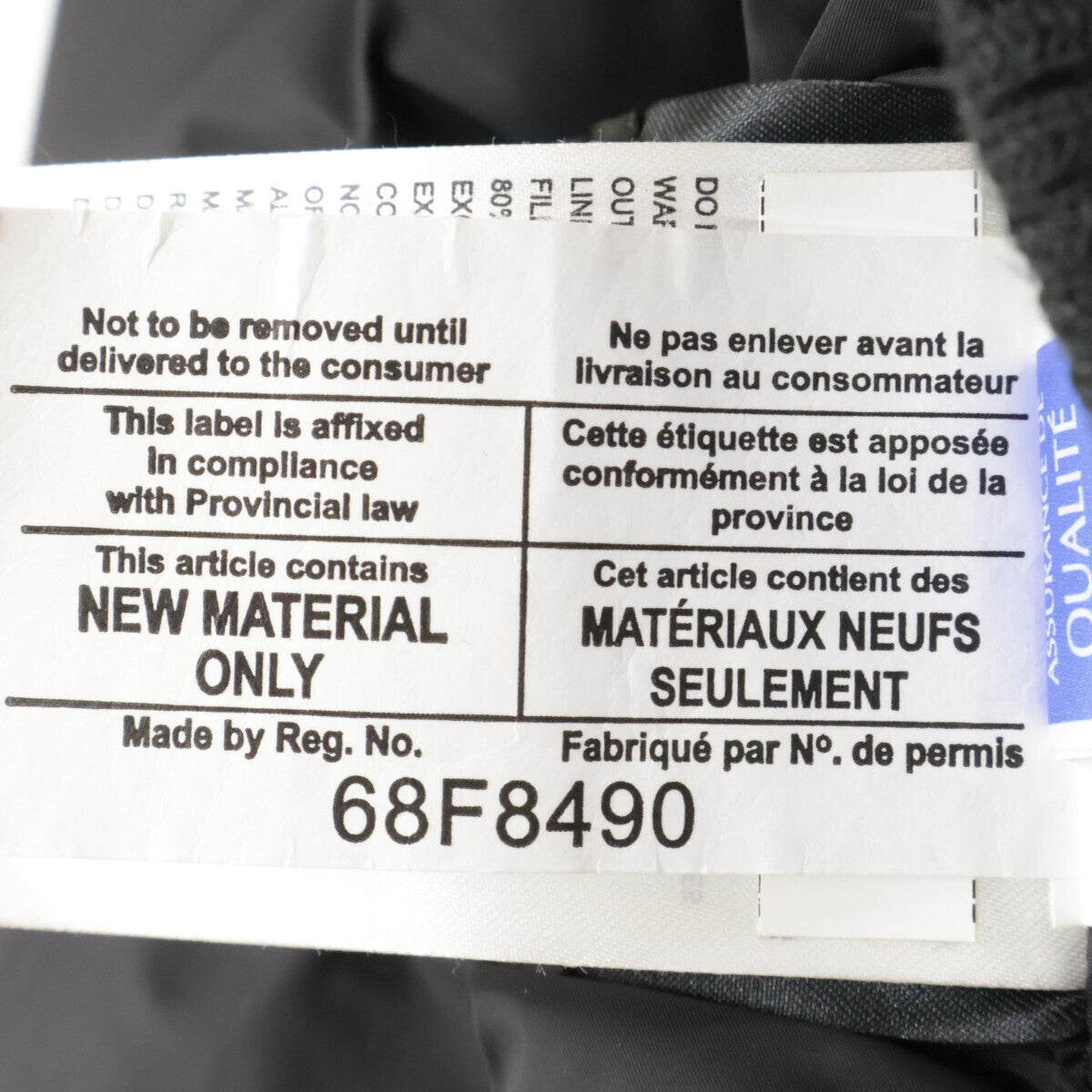 CANADA GOOSE カナダグース 7967JL ラブラドール ボンバー ダウンジャケット ジャケット S