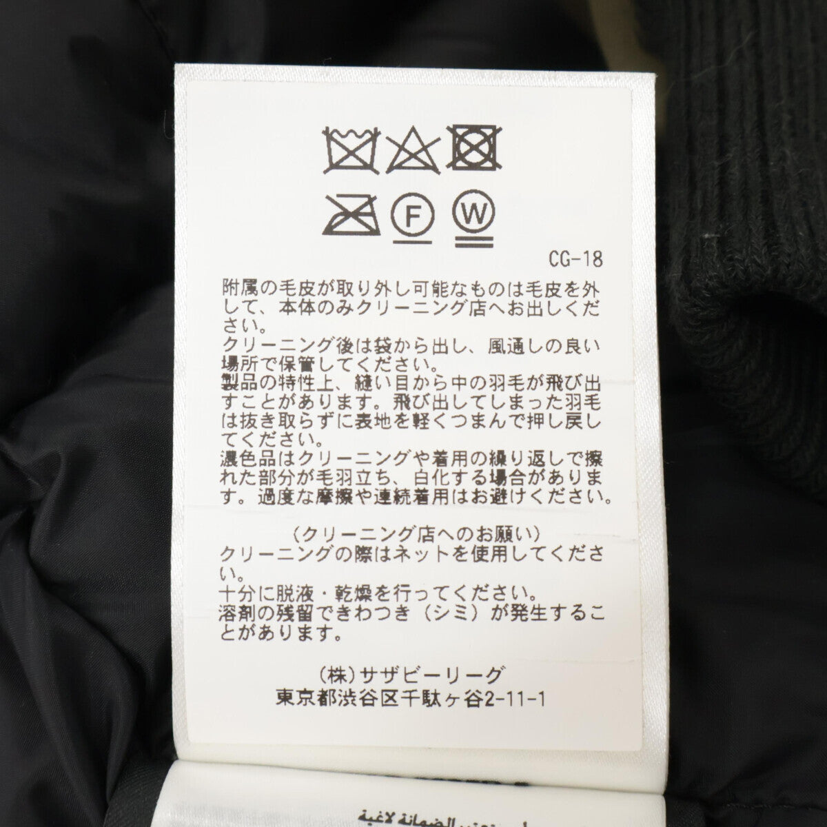 CANADA GOOSE カナダグース 7967JL ラブラドール ボンバー ダウンジャケット ジャケット S