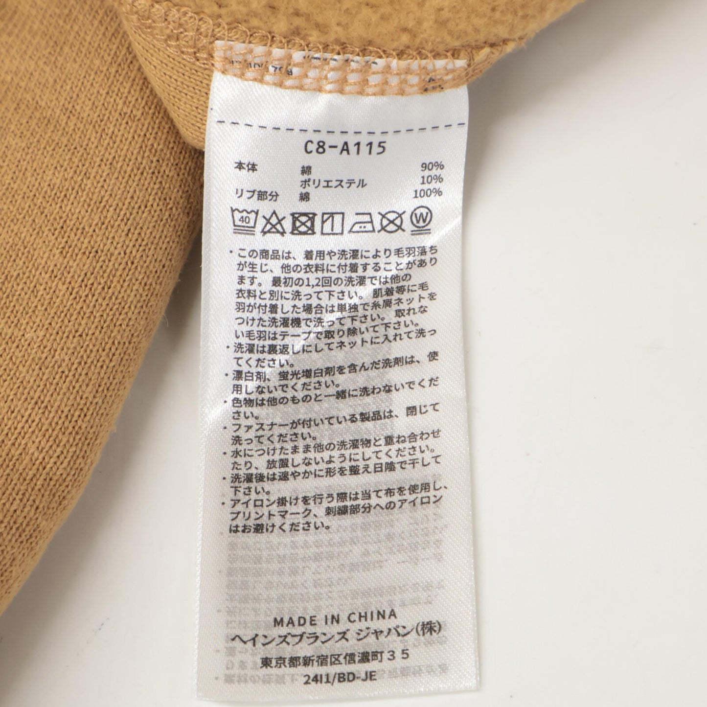 SOPHNET. ソフネット ×Champion SOPH-242118 ﾌﾞﾗｳﾝ REVERSE WEAVE HOODIE トップス M