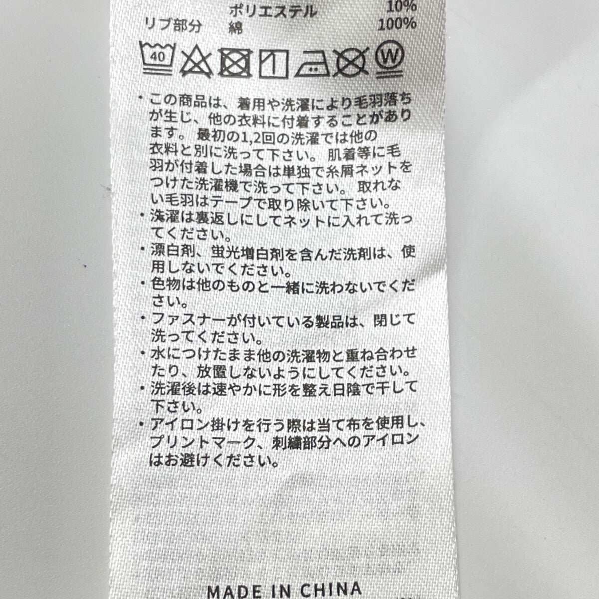 SOPHNET. ソフネット ×Champion SOPH-242118 ｱｲﾎﾞﾘｰ REVERSE WEAVE HOODIE トップス M