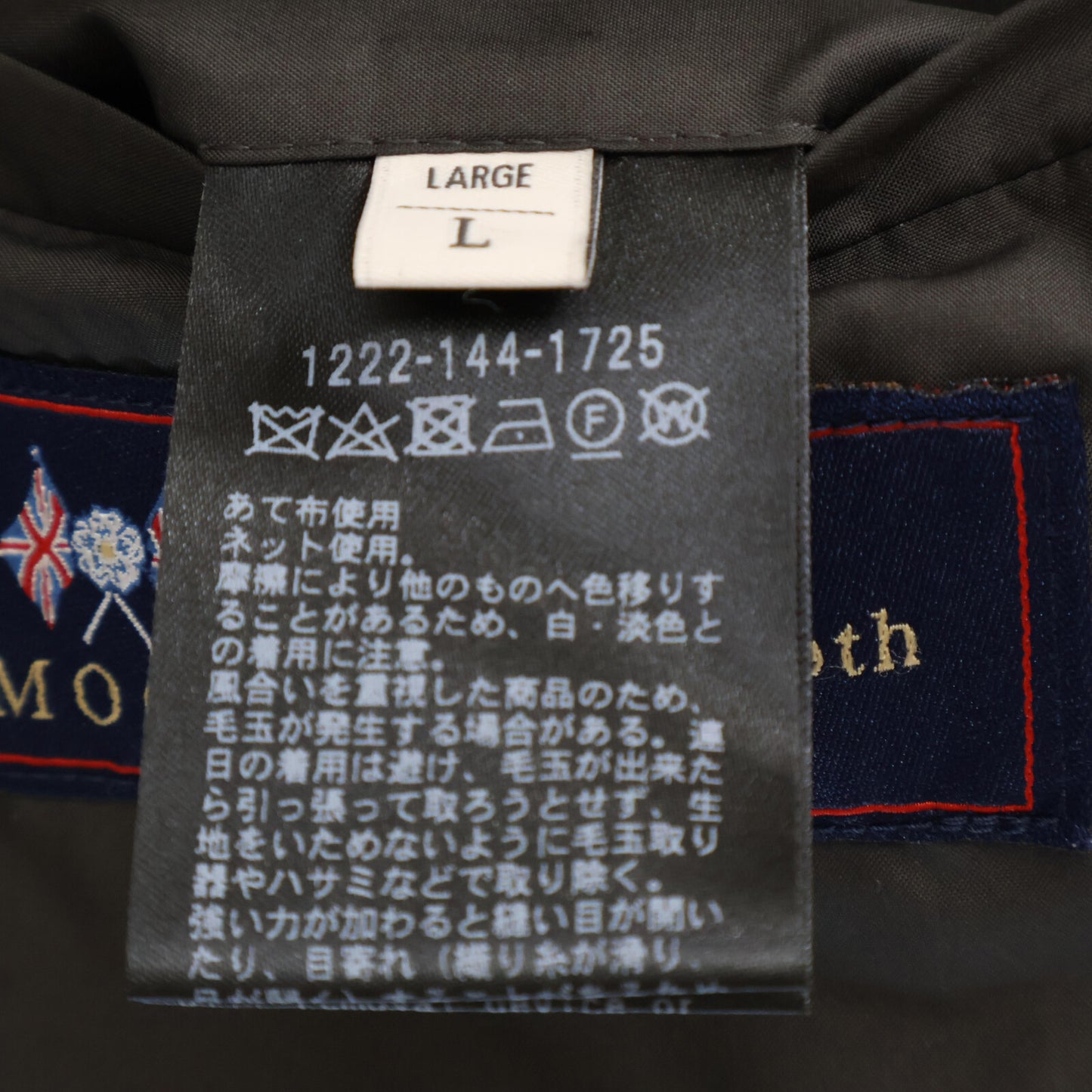 B&Y U-ARROWS ビューティーアンドユース ユナイテッドアローズ 美品 1222-144-1725 MOON社 ツイードジャケット ジャケット L