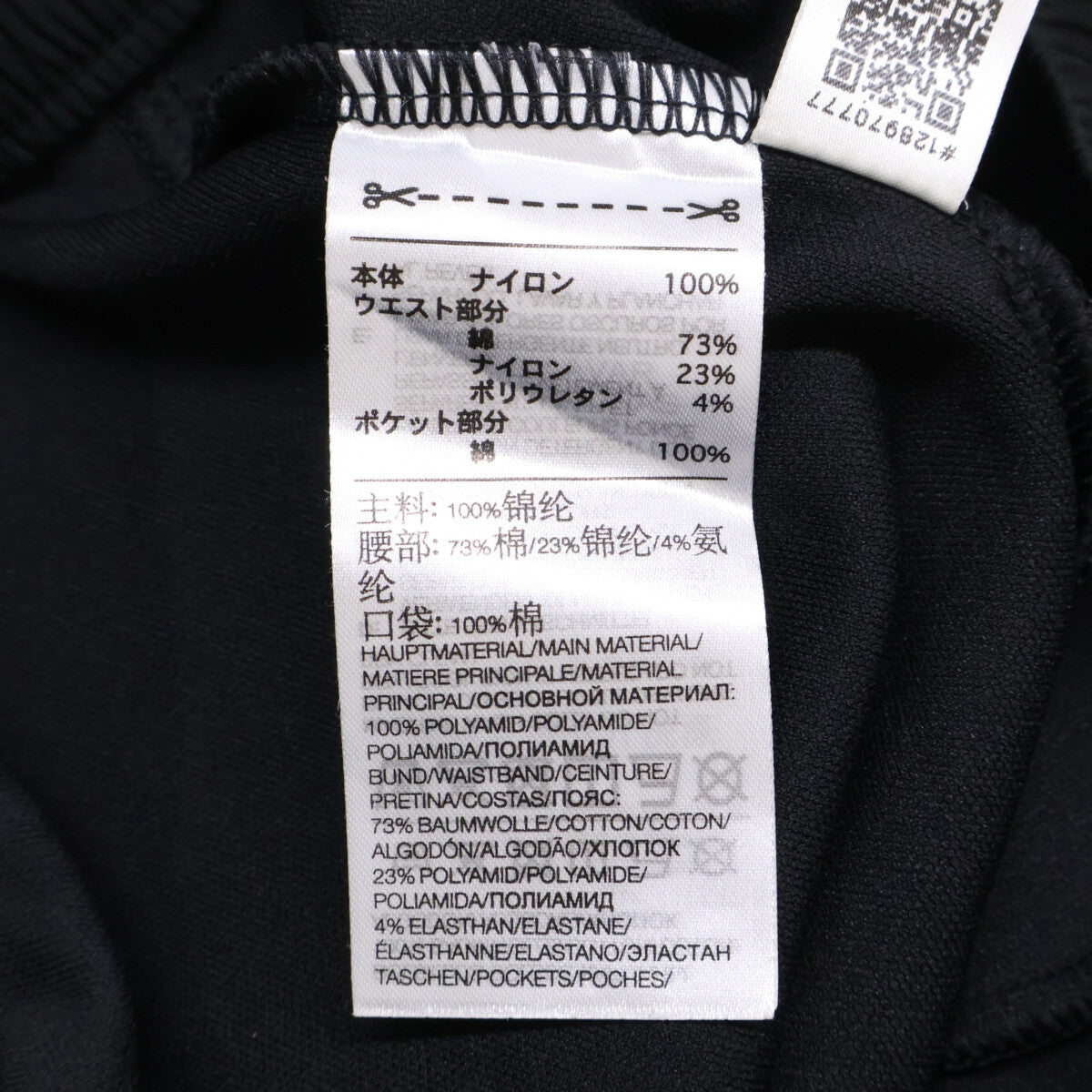 Y-3 ワイスリー ﾌﾞﾗｯｸ 2JO001 CLASSIC CUFFED TRACK PANTS ボトムス XS