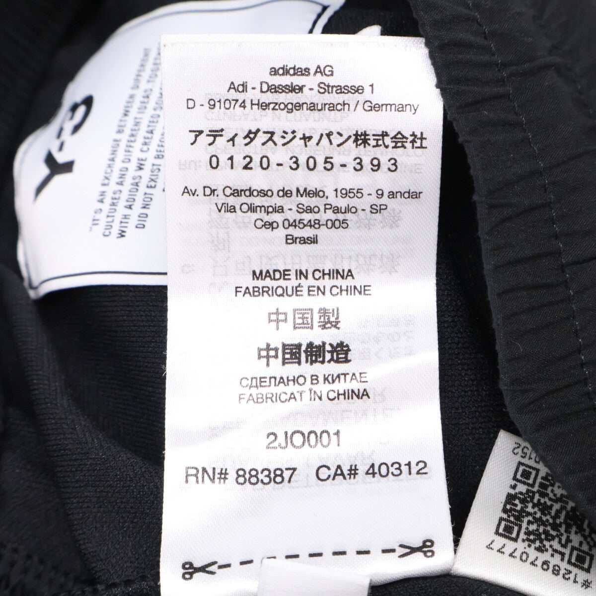 Y-3 ワイスリー ﾌﾞﾗｯｸ 2JO001 CLASSIC CUFFED TRACK PANTS ボトムス XS