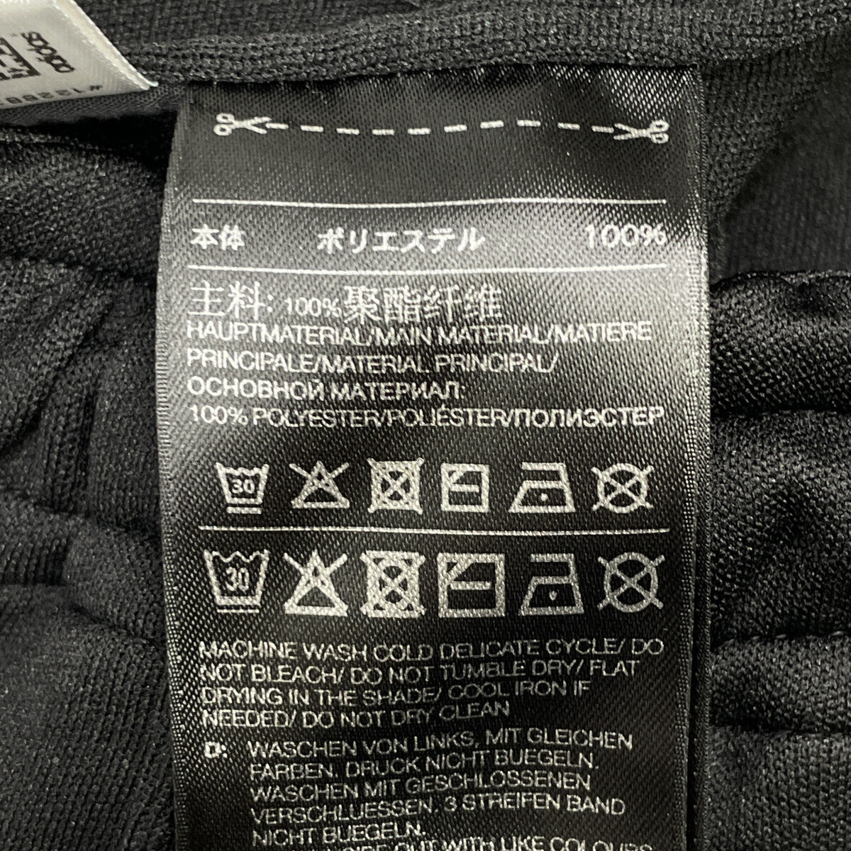 Y-3 ワイスリー ﾌﾞﾗｯｸ FJ0392 ｲﾝｻｲﾄﾞﾗｲﾝ ｸﾛｯﾌﾟﾄﾞﾄﾗｯｸﾊﾟﾝﾂ ボトムス S