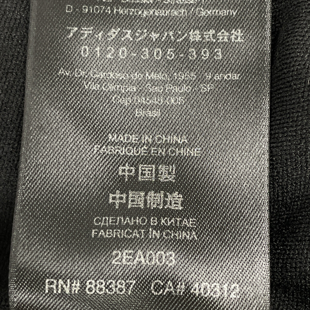 Y-3 ワイスリー ﾌﾞﾗｯｸ FJ0392 ｲﾝｻｲﾄﾞﾗｲﾝ ｸﾛｯﾌﾟﾄﾞﾄﾗｯｸﾊﾟﾝﾂ ボトムス S