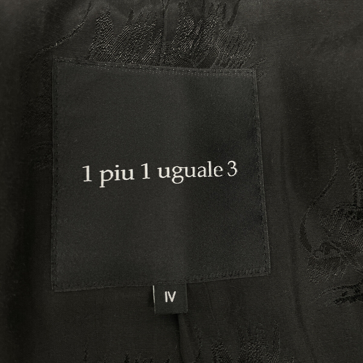 1piu1uguale3 ウノピゥウノウグァーレトレ MRC058 ボア ロング チェスターコート コート IV