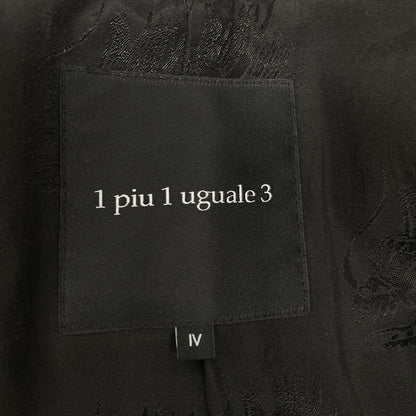 1piu1uguale3 ウノピゥウノウグァーレトレ MRC058 ボア ロング チェスターコート コート IV