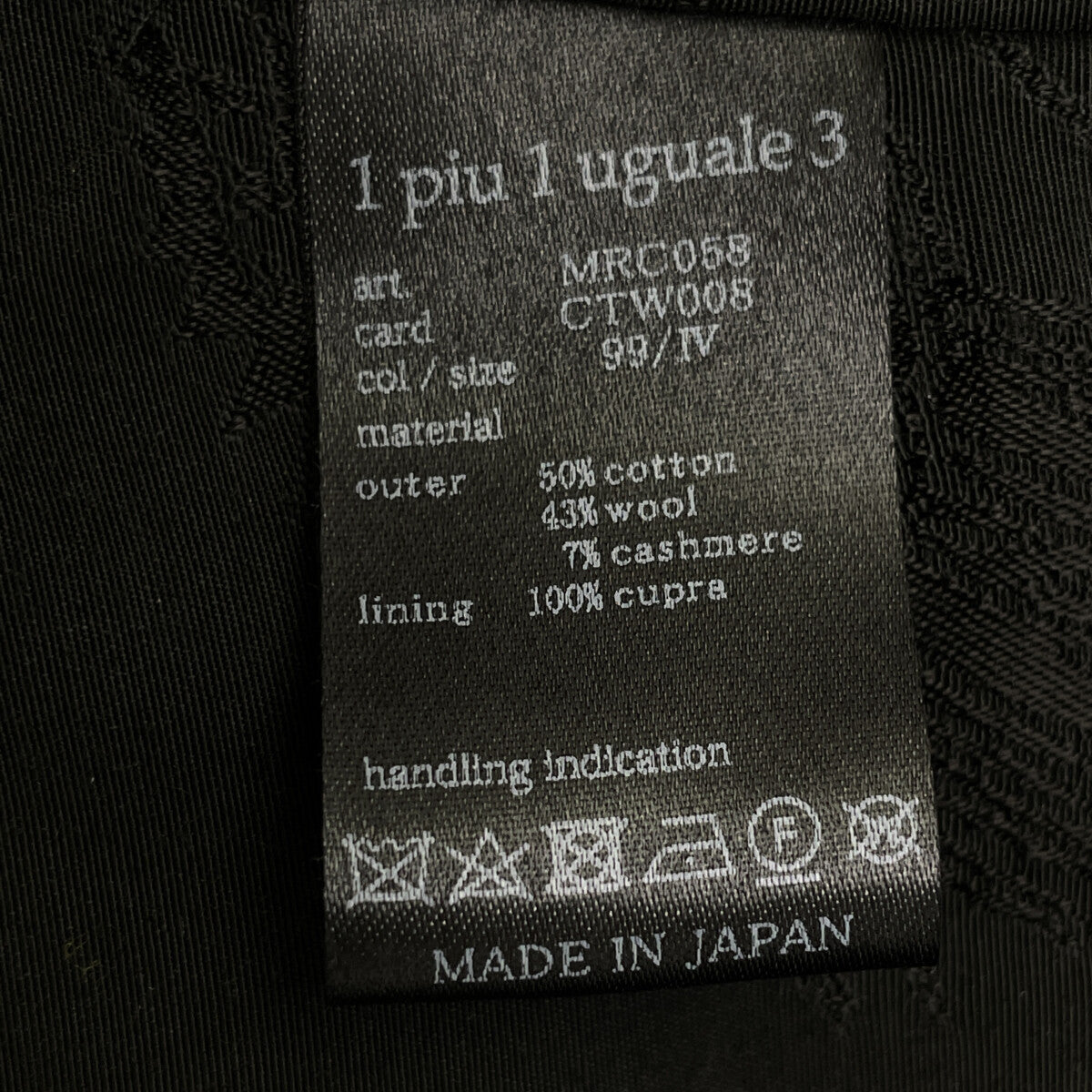 1piu1uguale3 ウノピゥウノウグァーレトレ MRC058 ボア ロング チェスターコート コート IV