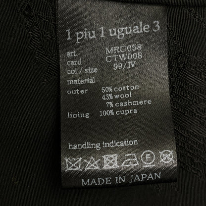 1piu1uguale3 ウノピゥウノウグァーレトレ MRC058 ボア ロング チェスターコート コート IV