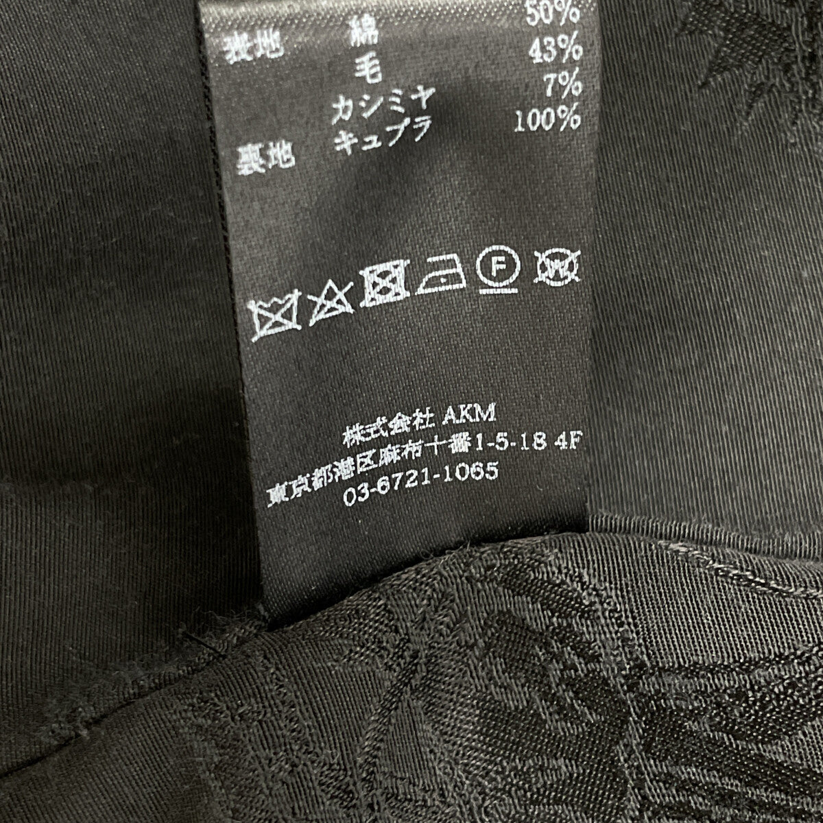 1piu1uguale3 ウノピゥウノウグァーレトレ MRC058 ボア ロング チェスターコート コート IV