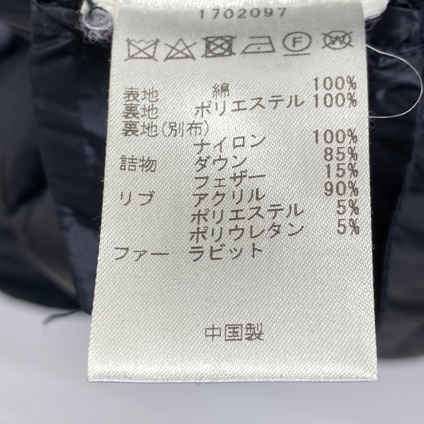 WOOLRICH ウールリッチ 【国内正規】1702097 ボウブリッジ フーディダウン コート S