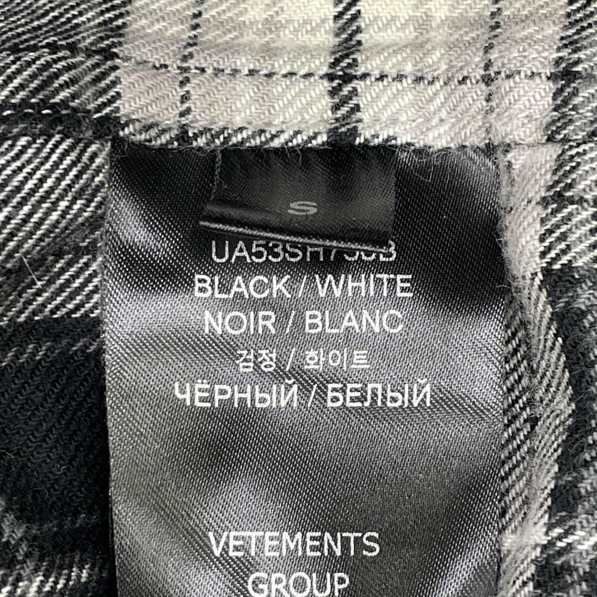 VETEMENTS ヴェトモン 22AW UA53SH750B Double Anarchy Flannel Shirt トップス S