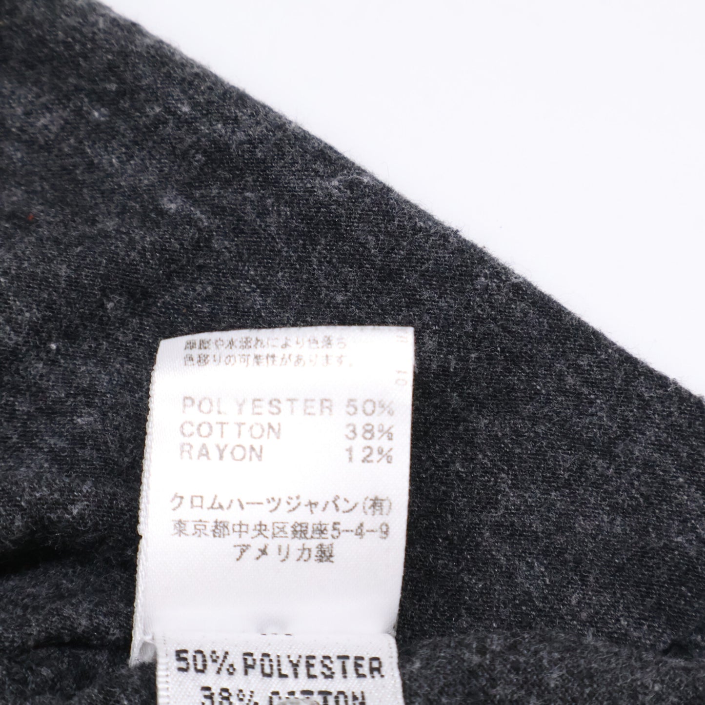 Chrome Hearts クロムハーツ スタープリント ヘンリーネック ラグランTシャツ トップス M