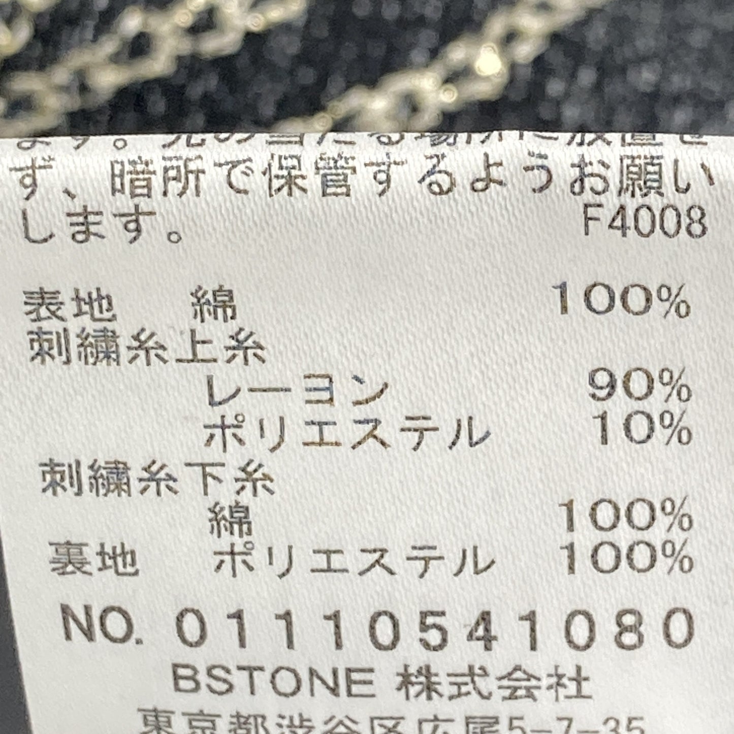 AMERI アメリ ｲﾝﾃﾞｨｺﾞ DENIM LIKE FLOWER DRESS ワンピース S