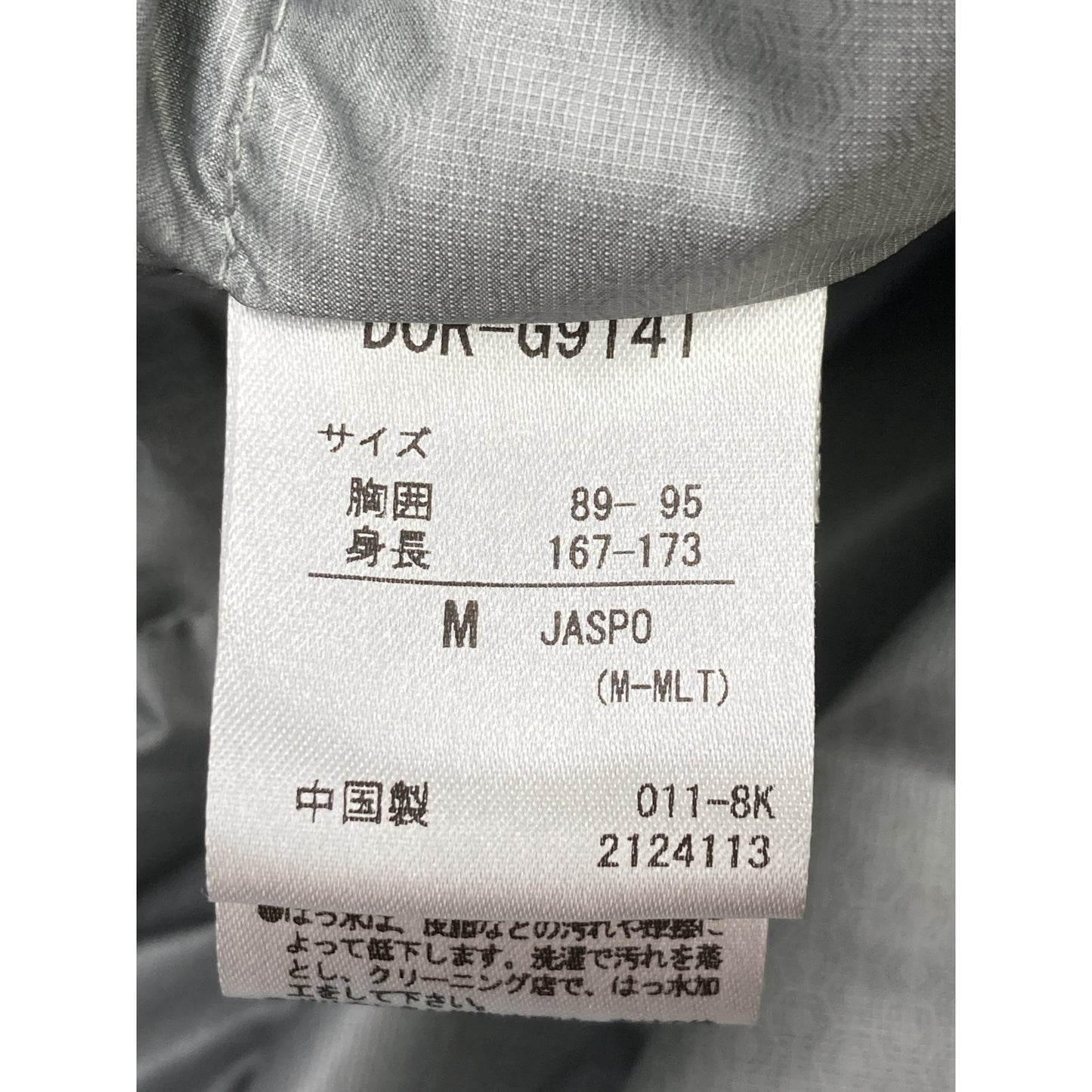 DESCENTE デサント DOR-G9141 NEXUS7 ﾉｰｶﾗｰｶｰﾃﾞｨｶﾞﾝｼﾞｬｹｯﾄ ジャケット 46