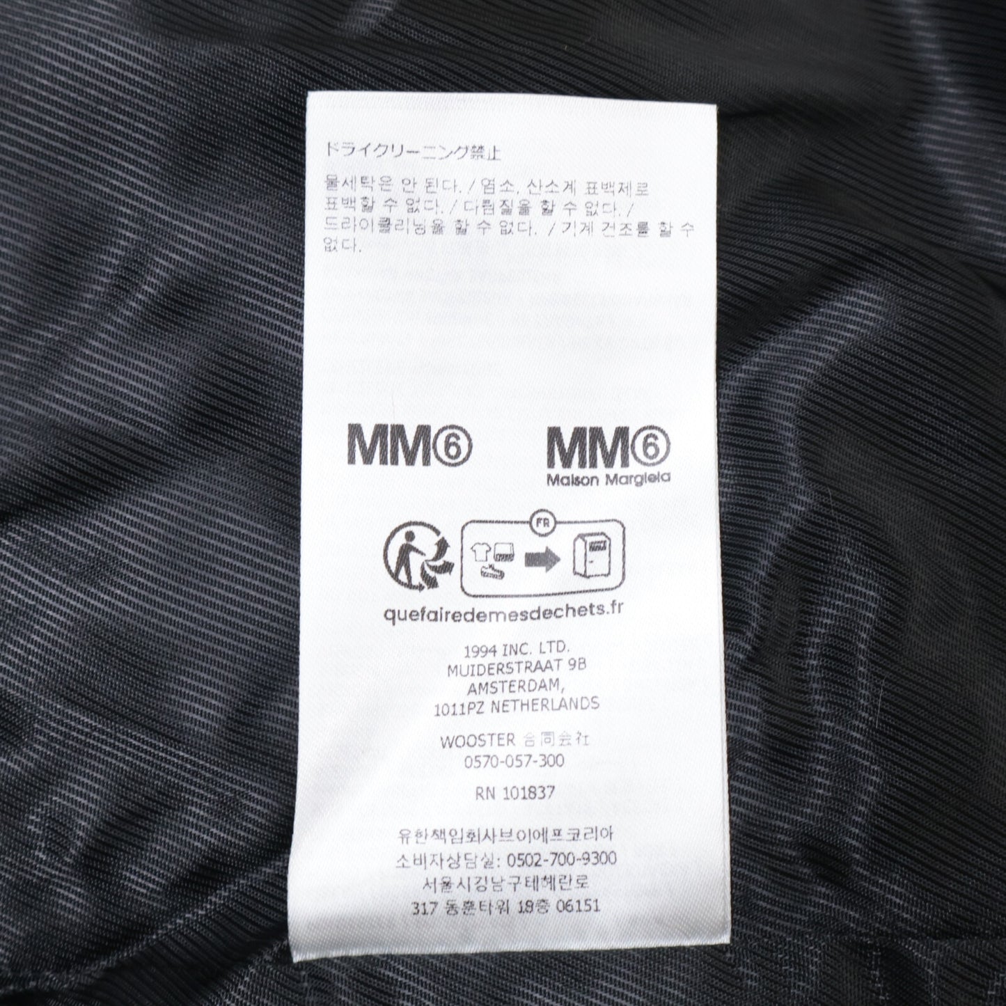 Supreme シュプリーム ×MM6 24SS フェイクファーパッチワークコート コート M