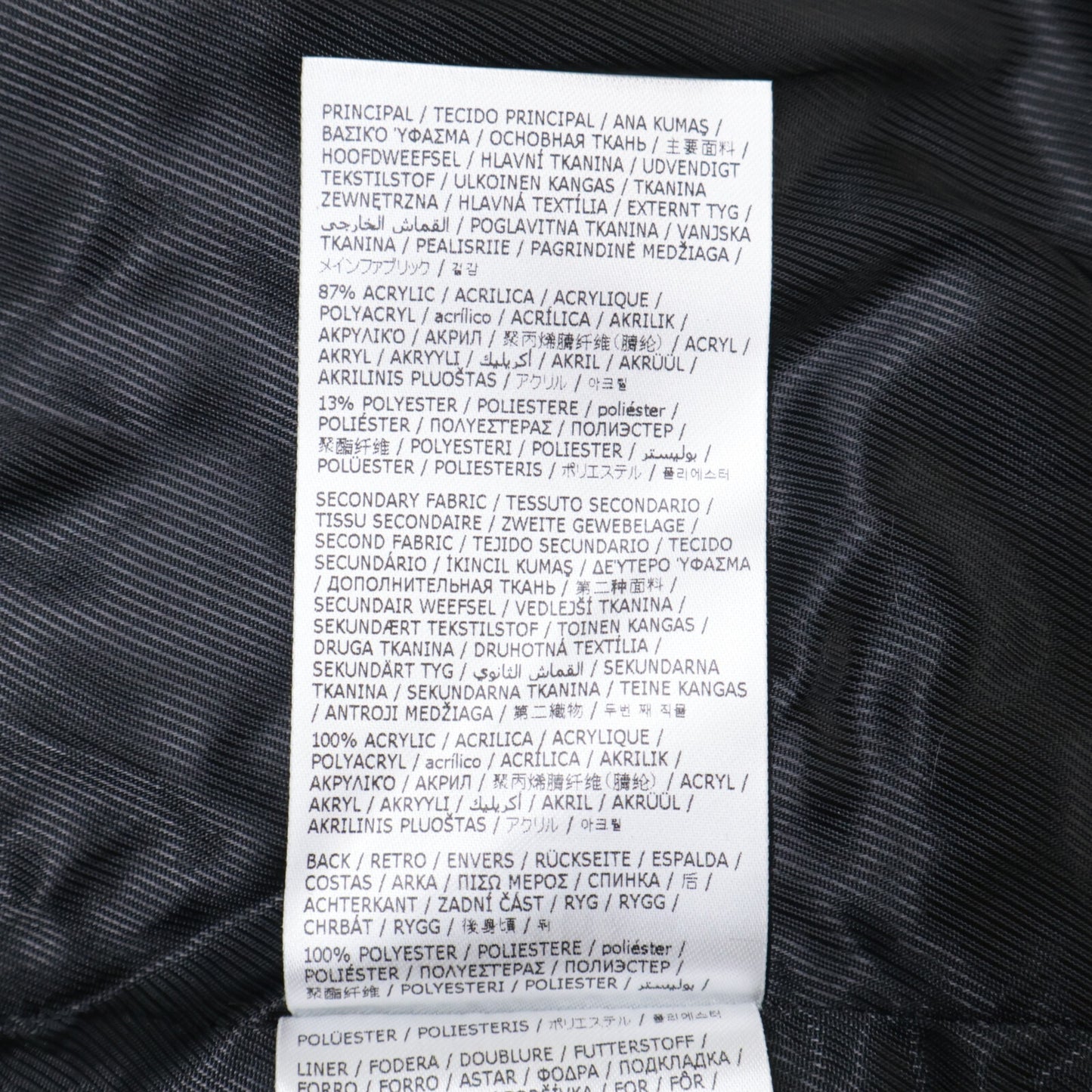 Supreme シュプリーム ×MM6 24SS フェイクファーパッチワークコート コート M