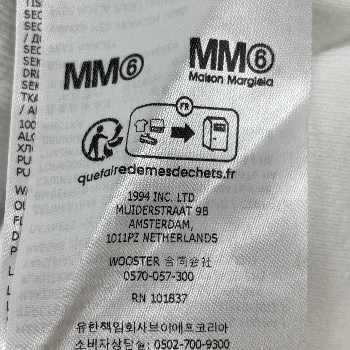 Supreme シュプリーム ×MM6 ﾎﾜｲﾄ Foil ﾎﾞｯｸｽﾛｺﾞ ﾌｰﾃﾞｨｽｳｪｯﾄ トップス 6