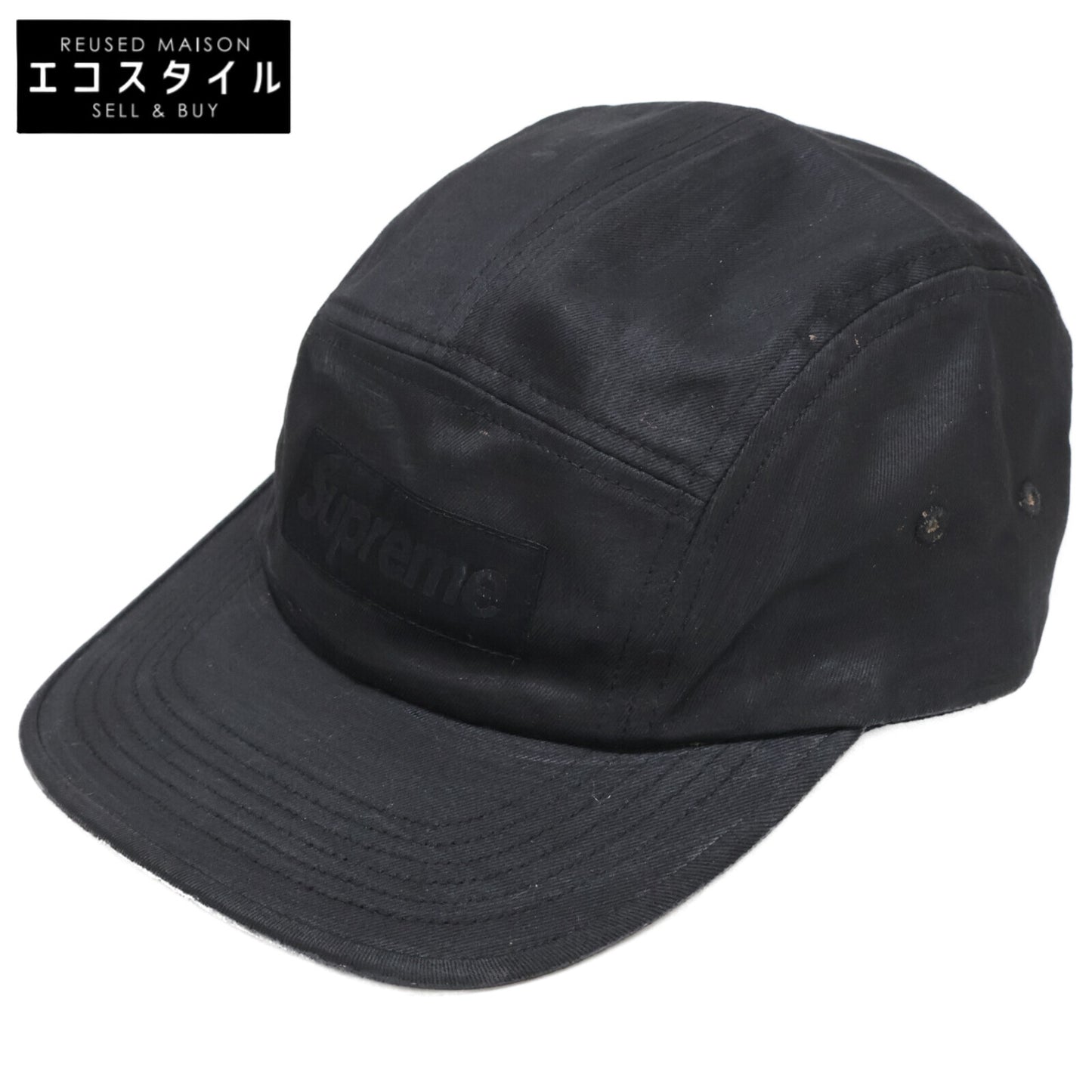 Supreme シュプリーム 新品同様 ×MM6 ペイント キャンプキャップ 帽子 Free Size