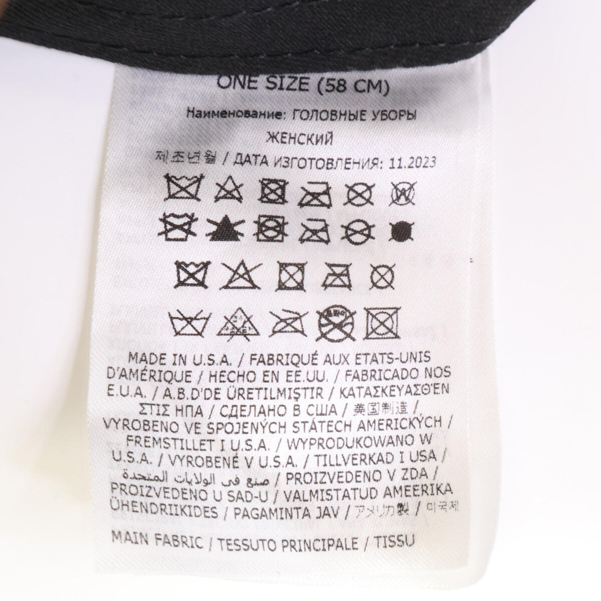 Supreme シュプリーム 【新品同様】SH2TC0001 M35171 MM6 Maison Margiela Painted Camp Cap MM6 メゾンマルジェラ ペイントキャンプ キャップ 帽子 58CM