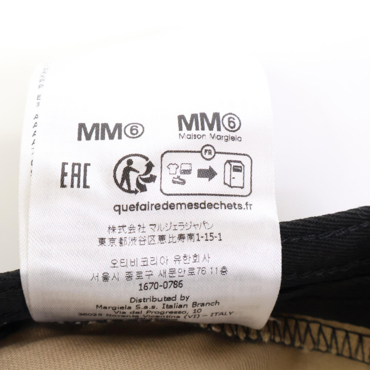 Supreme シュプリーム 【新品同様】SH2TC0001 M35171 MM6 Maison Margiela Painted Camp Cap MM6 メゾンマルジェラ ペイントキャンプ キャップ 帽子 58CM