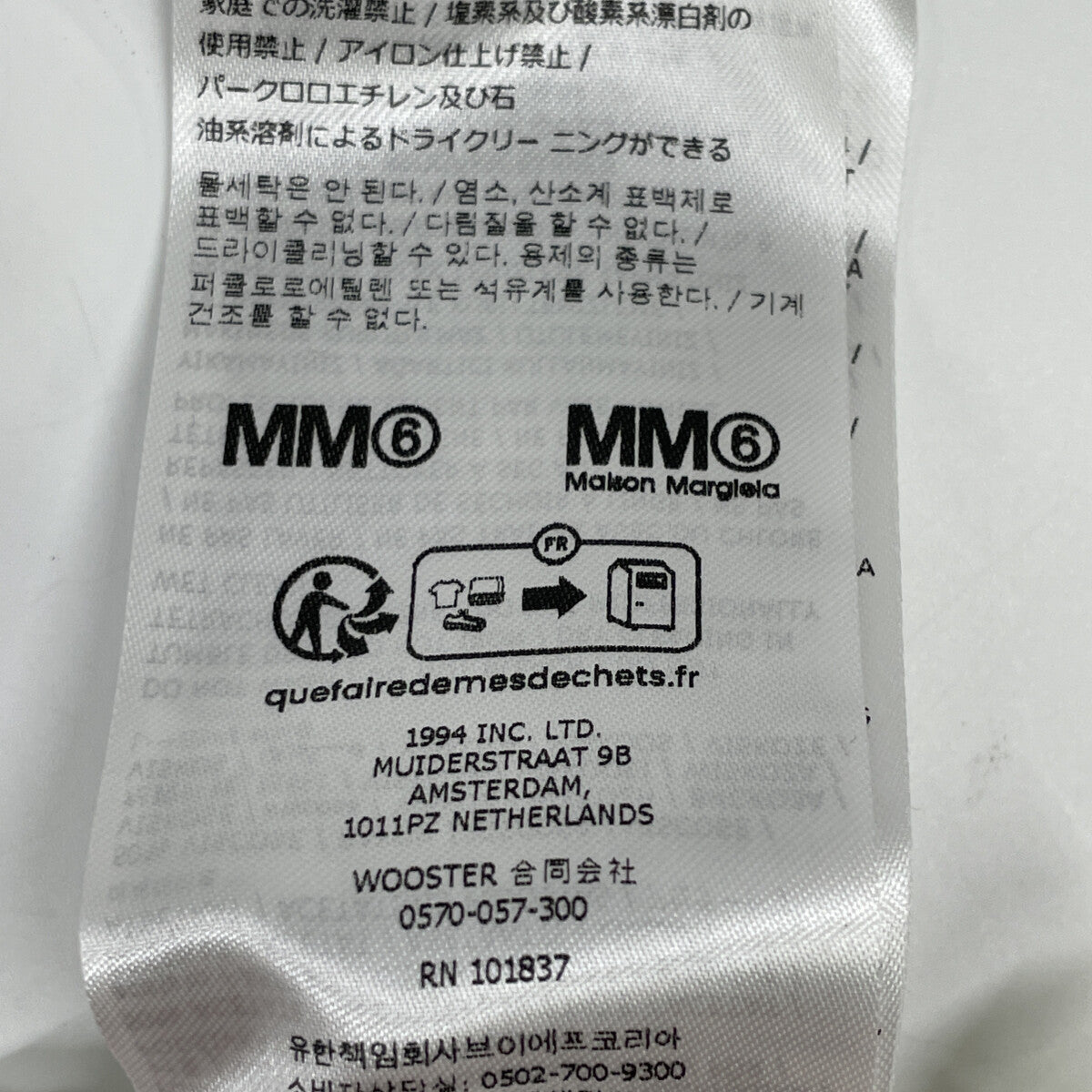 Supreme シュプリーム ×MM6 ﾍﾞｽﾄ ベスト 6