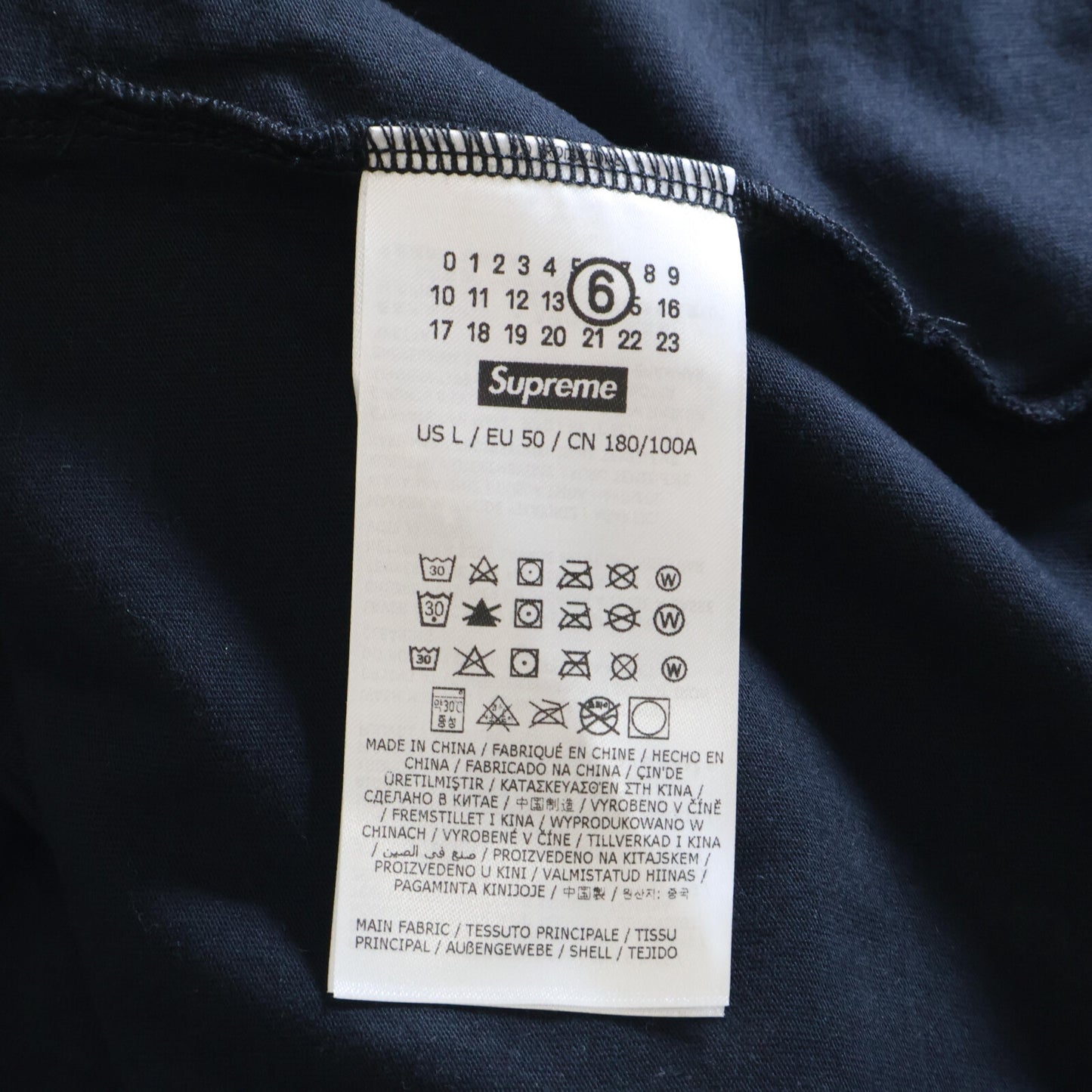 Supreme シュプリーム 新品未使用 ×MM6 24SS リキッドブルー Tシャツ トップス L