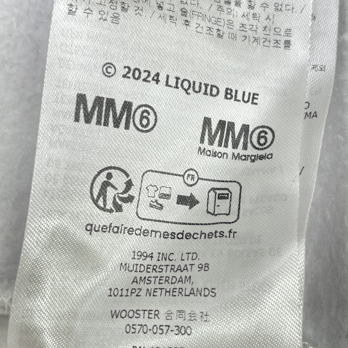 Supreme シュプリーム ×MM6 24SS ｸﾞﾚｰ ｼﾞｯﾌﾟｱｯﾌﾟﾌｰﾃﾞｨｽｳｪｯﾄｼｬﾂ トップス 6