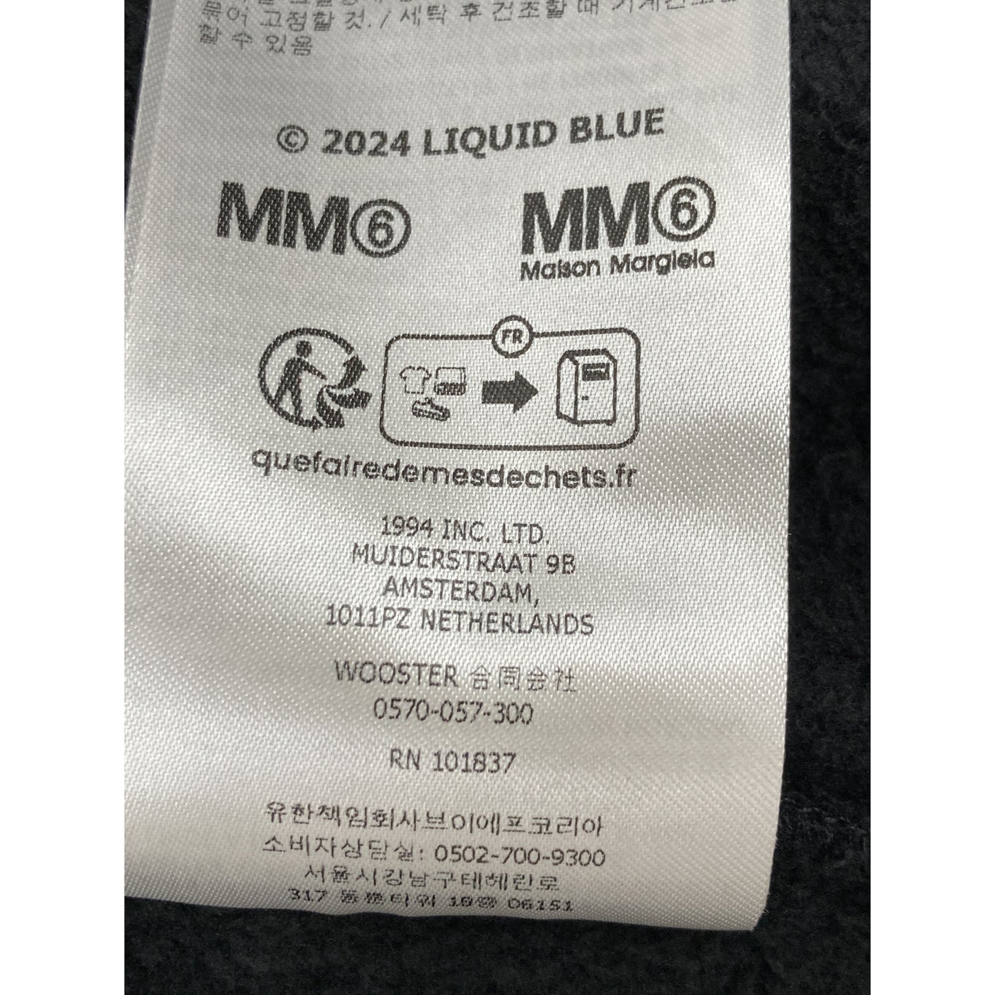 Supreme シュプリーム ×MM6 24SS ﾌﾞﾗｯｸ ｼﾞｯﾌﾟｱｯﾌﾟﾌｰﾃﾞｨｽｳｪｯﾄｼｬﾂ トップス M