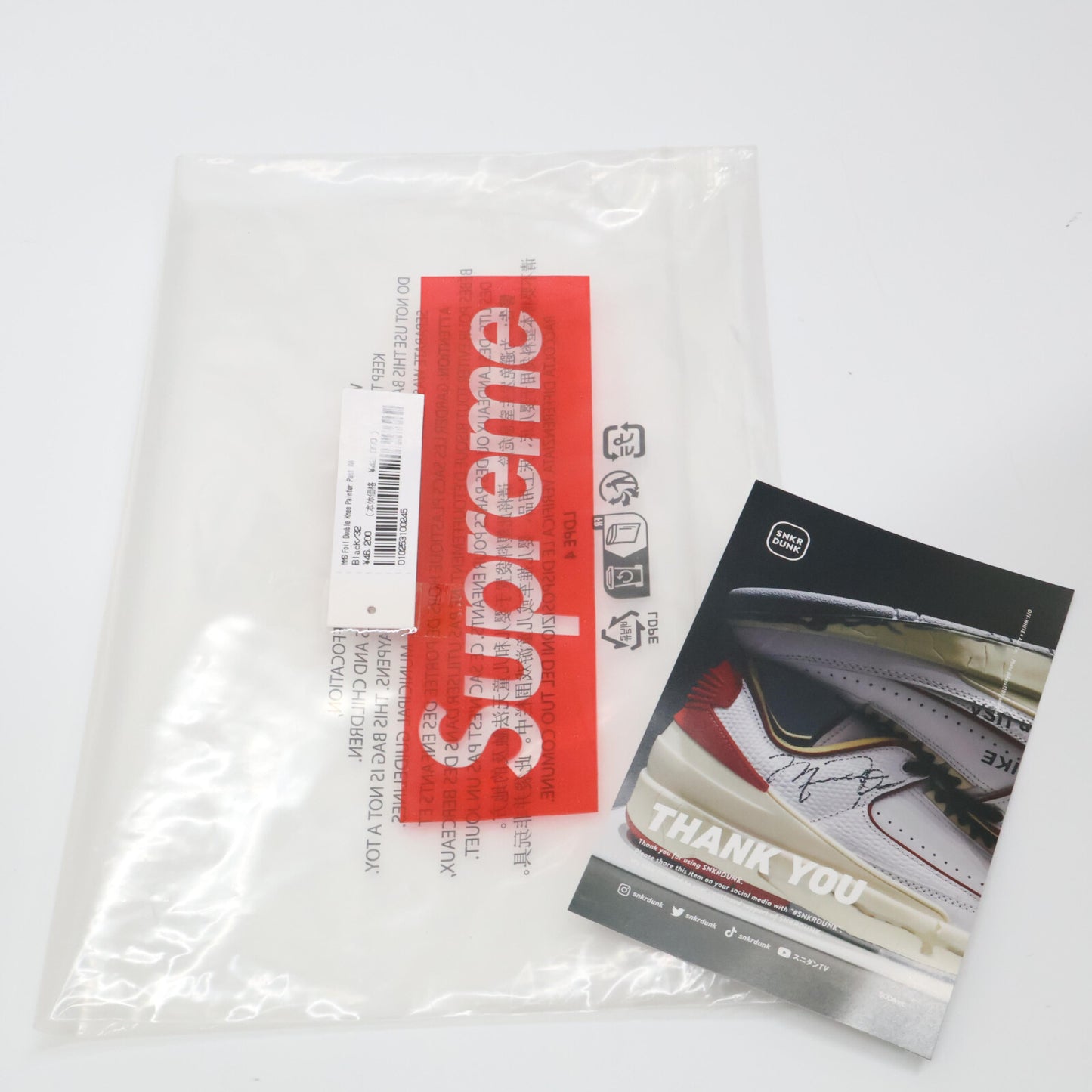 Supreme シュプリーム 新品未使用 ×MM6 24SS Foil ダブルニー ペインターパンツ ボトムス 32