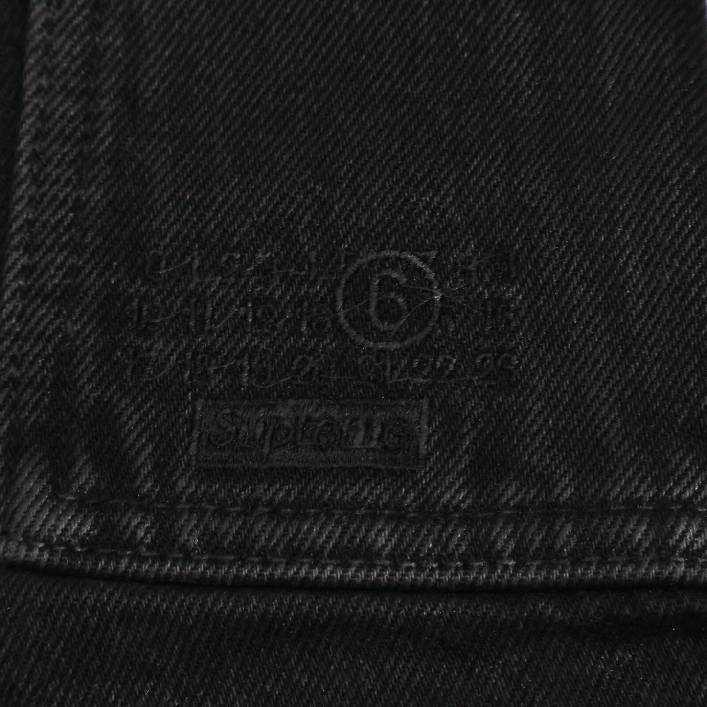 Supreme シュプリーム 新品未使用 ×MM6 24SS Foil ダブルニー ペインターパンツ ボトムス 32