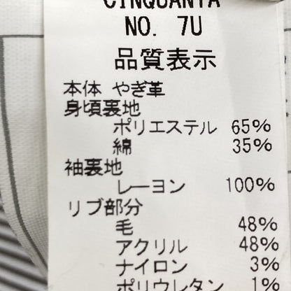 Cinquanta チンクアンタ ﾍﾞｰｼﾞｭ H-501 ｺﾞｰﾄｽｳｪｰﾄﾞ G9ﾀｲﾌﾟ ﾊﾘﾝﾄﾝｼﾞｬｹｯﾄ ジャケット 46