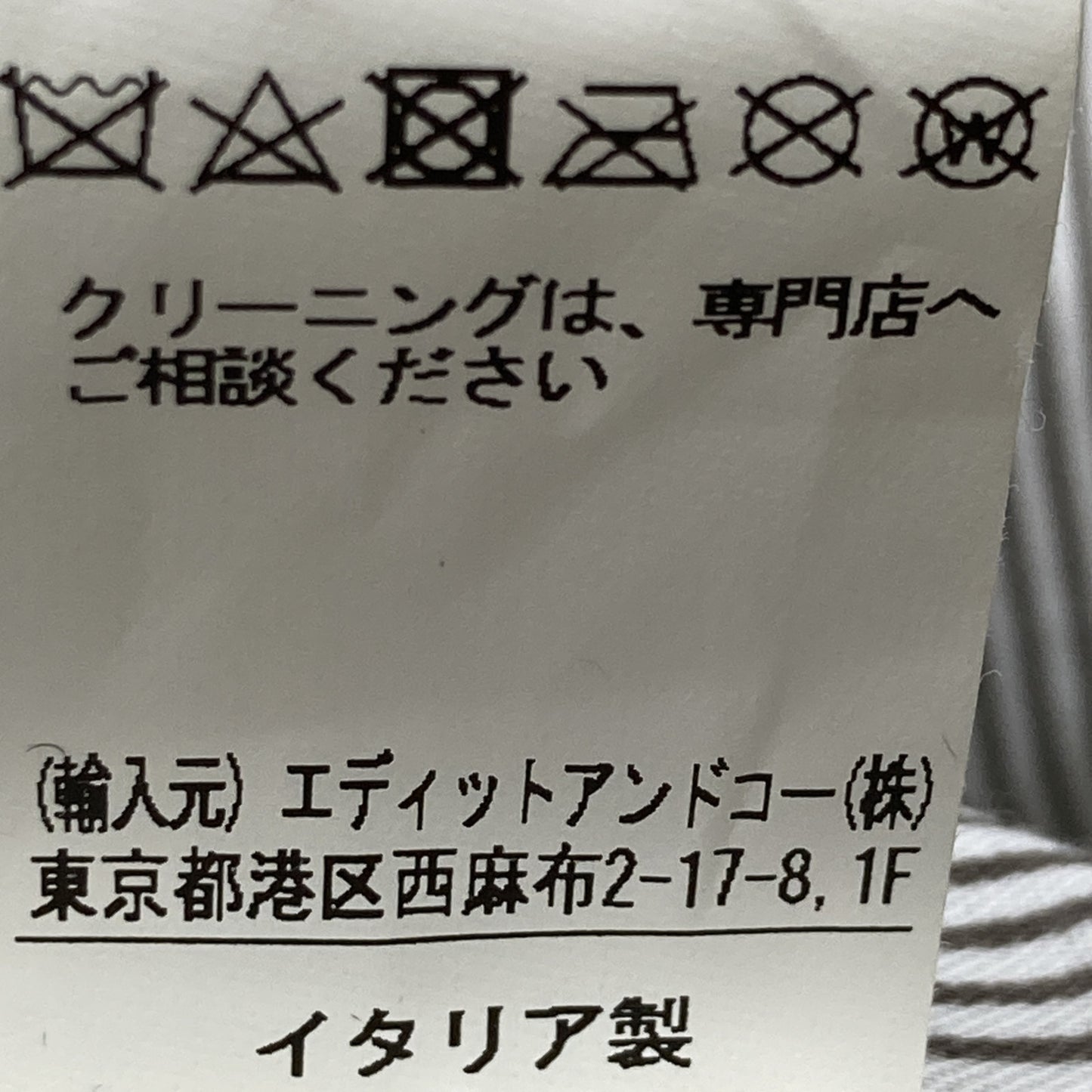 Cinquanta チンクアンタ ﾍﾞｰｼﾞｭ H-501 ｺﾞｰﾄｽｳｪｰﾄﾞ G9ﾀｲﾌﾟ ﾊﾘﾝﾄﾝｼﾞｬｹｯﾄ ジャケット 46