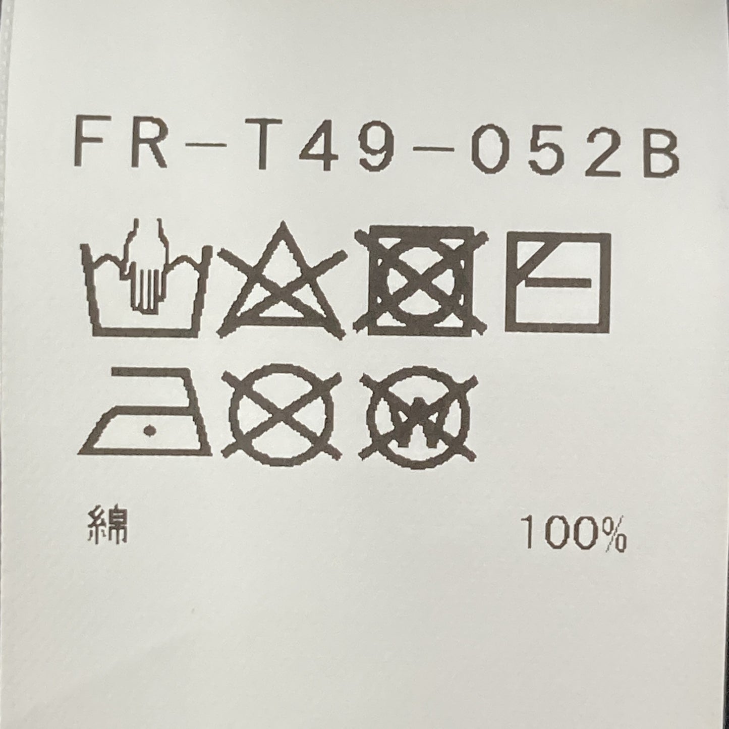 Yohji Yamamoto ヨウジヤマモト 20AW ﾌﾞﾗｯｸ FR-T49-052B ｽﾘｰﾌﾞﾛｺﾞ Tｼｬﾂ トップス 2