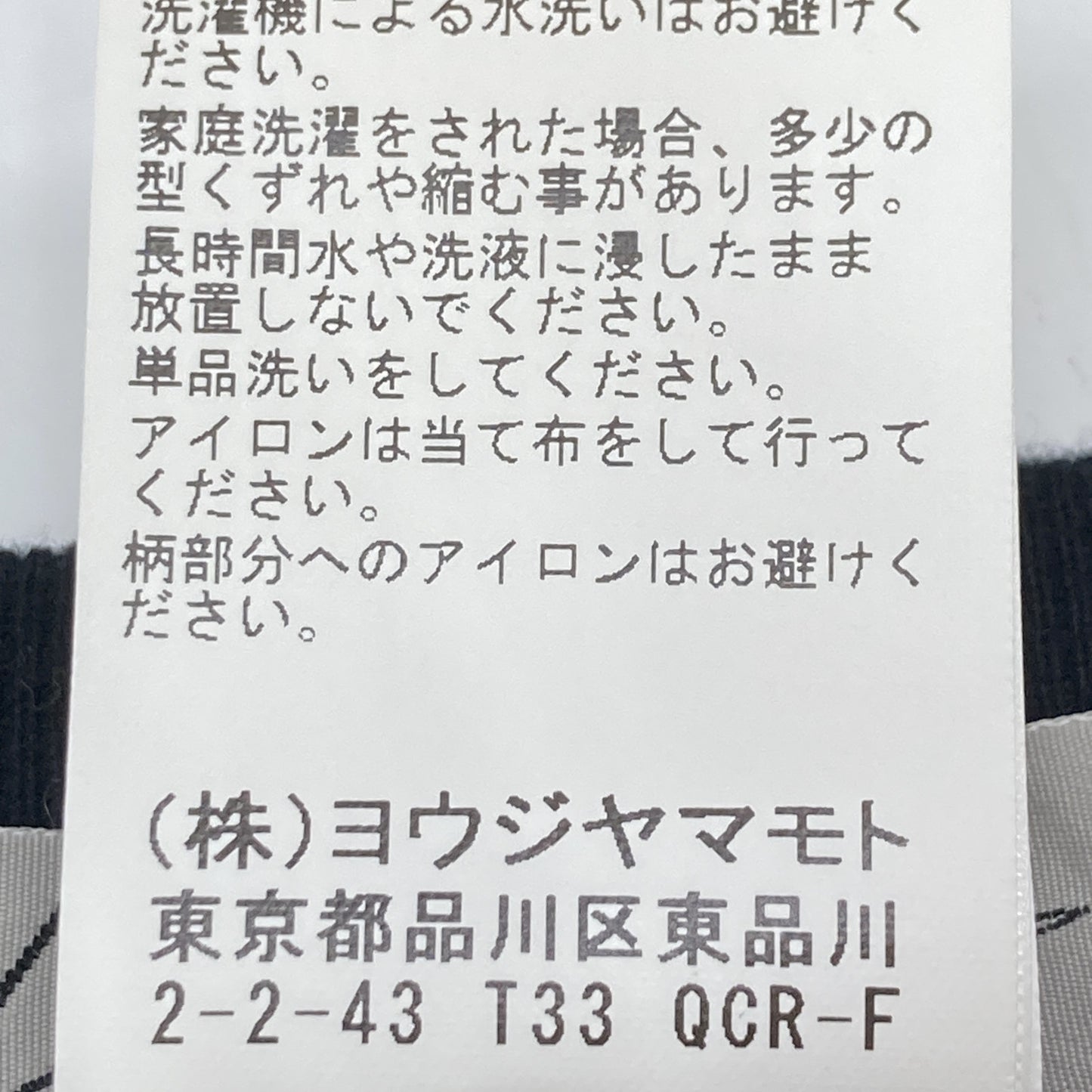 Yohji Yamamoto ヨウジヤマモト 20AW ﾌﾞﾗｯｸ FR-T49-052B ｽﾘｰﾌﾞﾛｺﾞ Tｼｬﾂ トップス 2