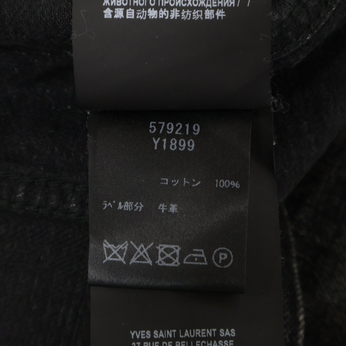 SAINT LAURENT PARIS サンローランパリ 2019年製 579219 デニムジャケット ジャケット XS