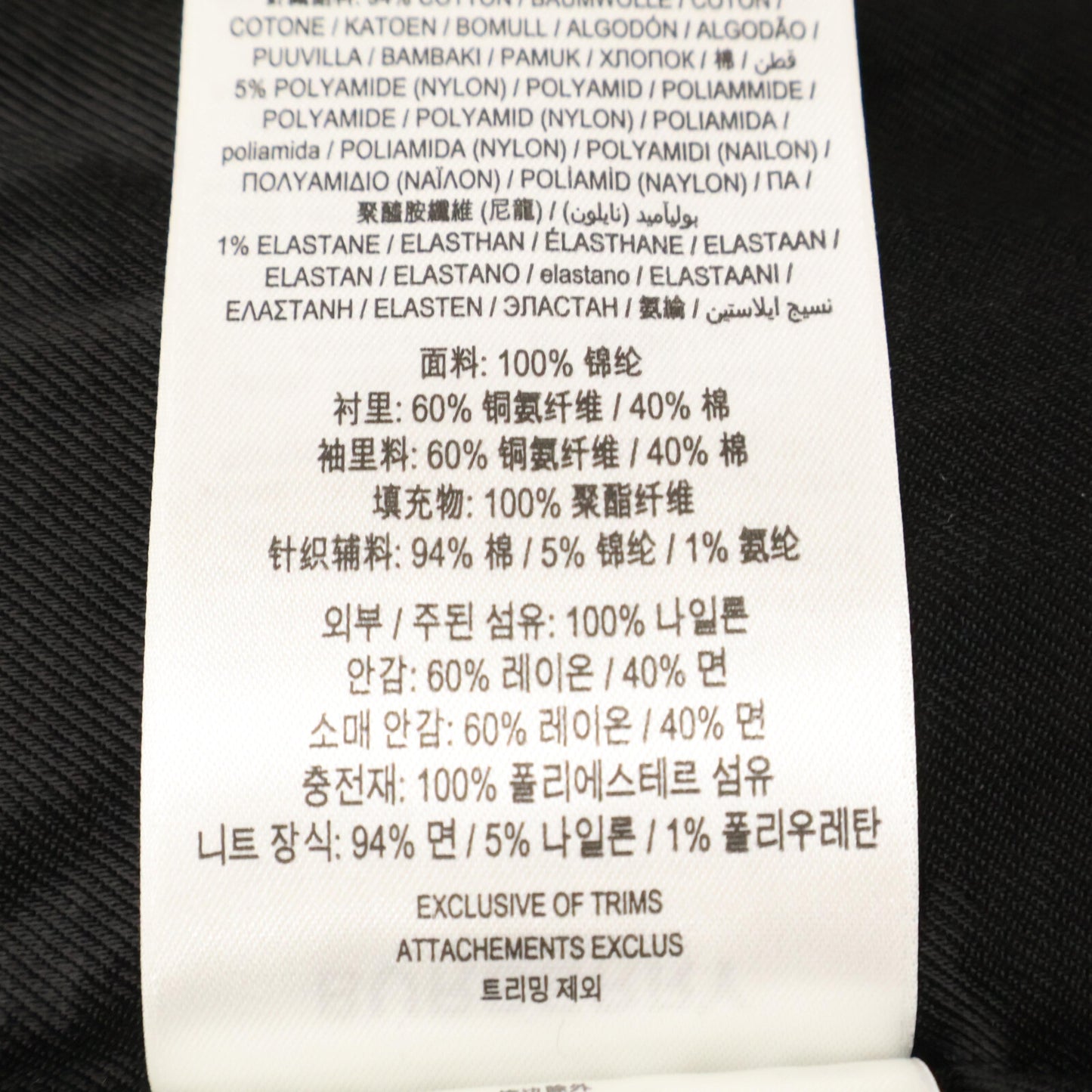 BURBERRY バーバリー 【美品/国内正規】8038997 MA-1 ナイロン ボンバー ジャケット 40