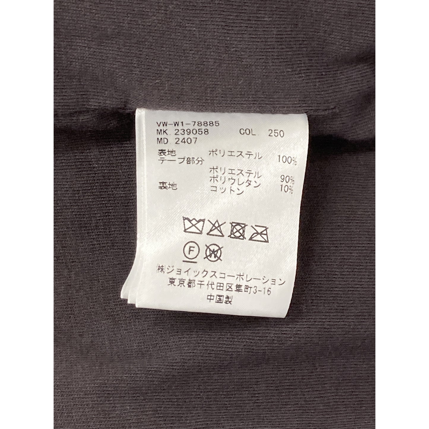 VIVIENNE WESTWOOD MAN ヴィヴィアンウエストウッドマン 【新品同様】26-12-432007-00 オーブ刺繍 ハーフジップ ボアブルゾン/ ジャケット 44