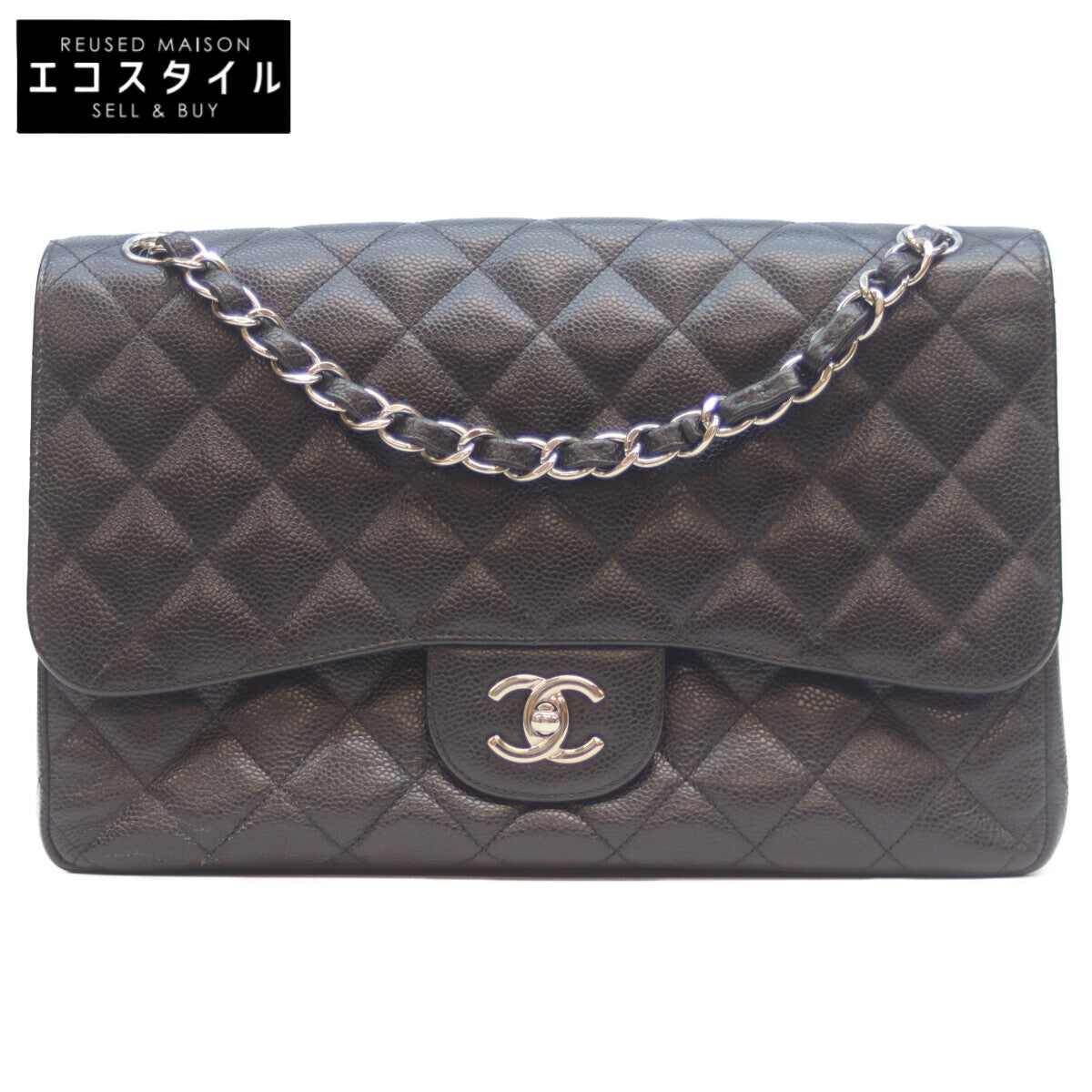 CHANEL シャネル 18番 A58600 黒 ｷｬﾋﾞｱ ｼﾙﾊﾞｰ金具 Wﾌﾗｯﾌﾟ ﾃﾞｶﾏﾄﾗｯｾ30 ショルダーバッグ