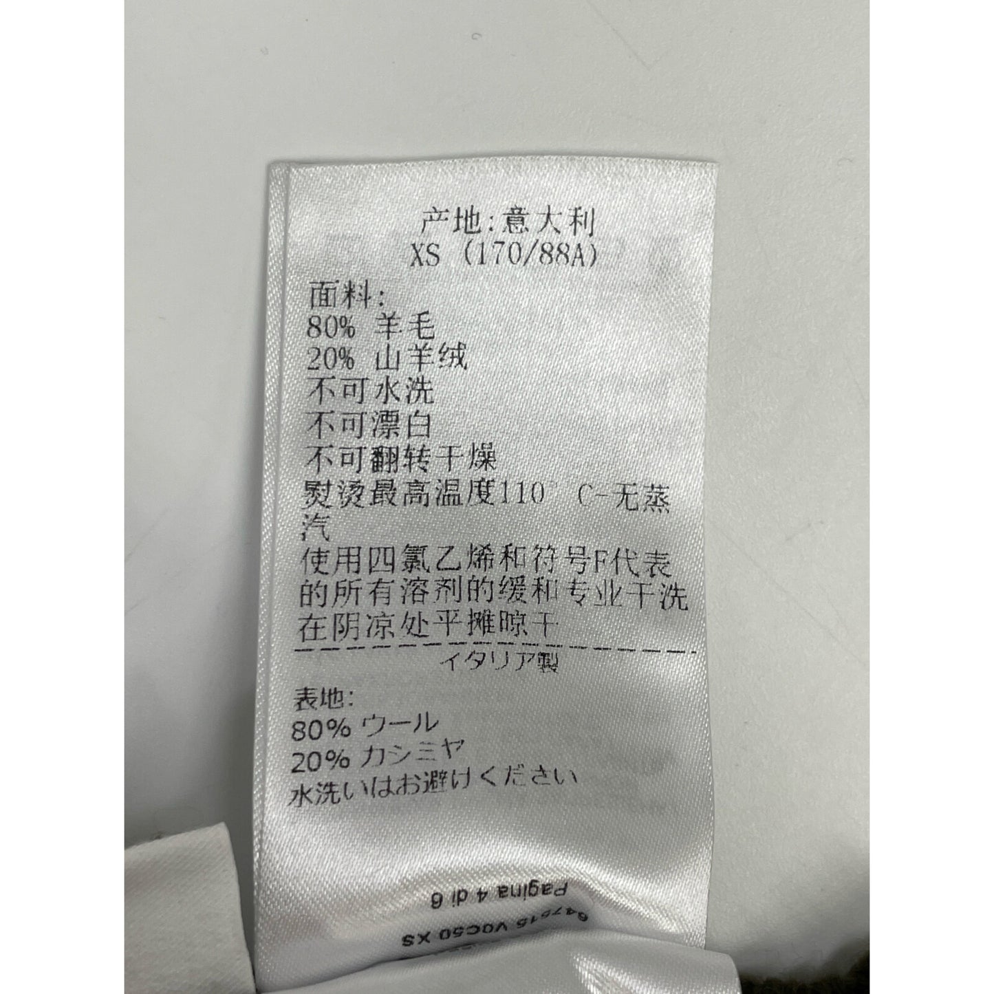 BOTTEGA VENETA ボッテガヴェネタ カーキ カシミアニット 長袖 トップス XS